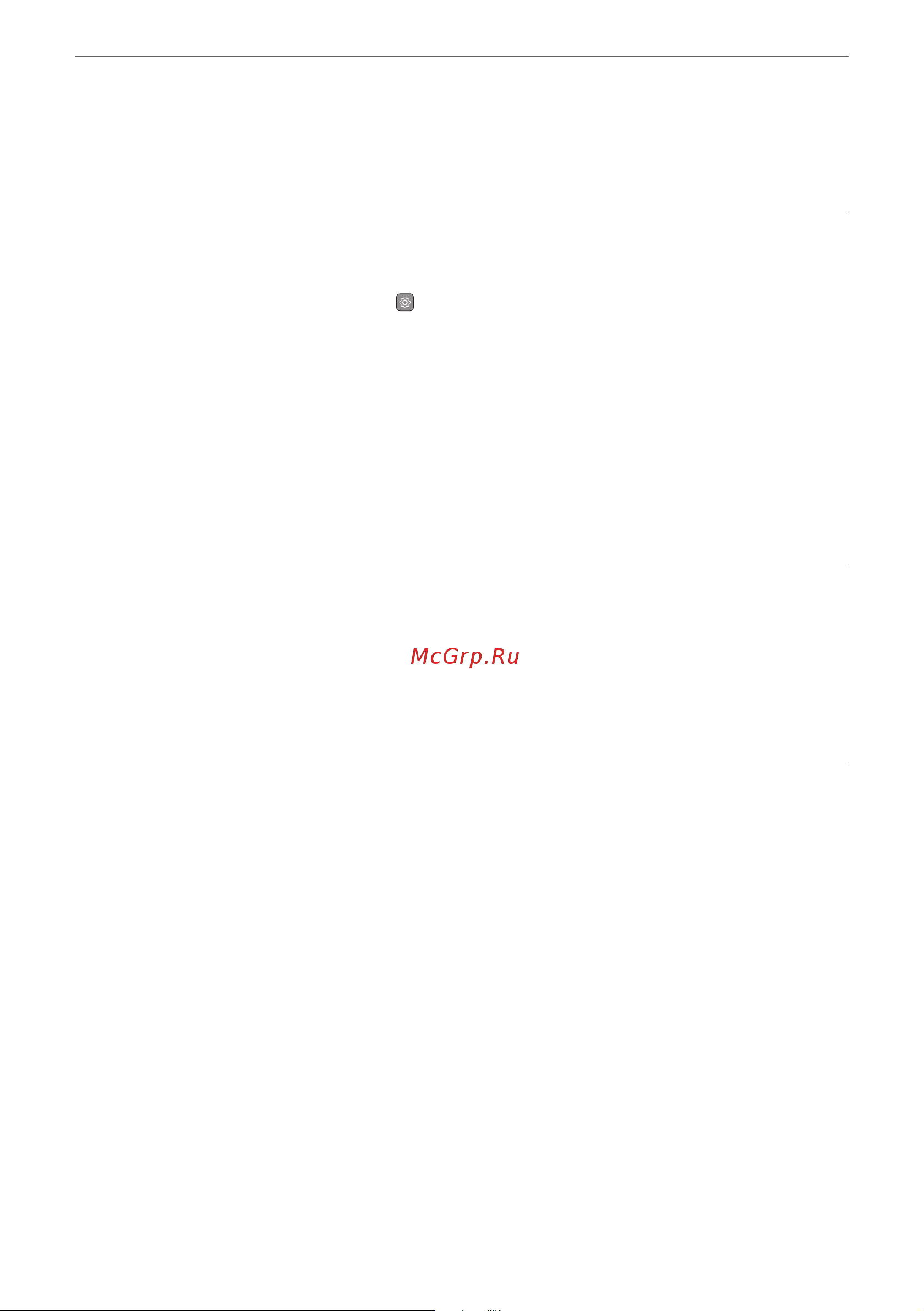 LG S60Q Руководство по эксплуатации онлайн [38/44] 804473