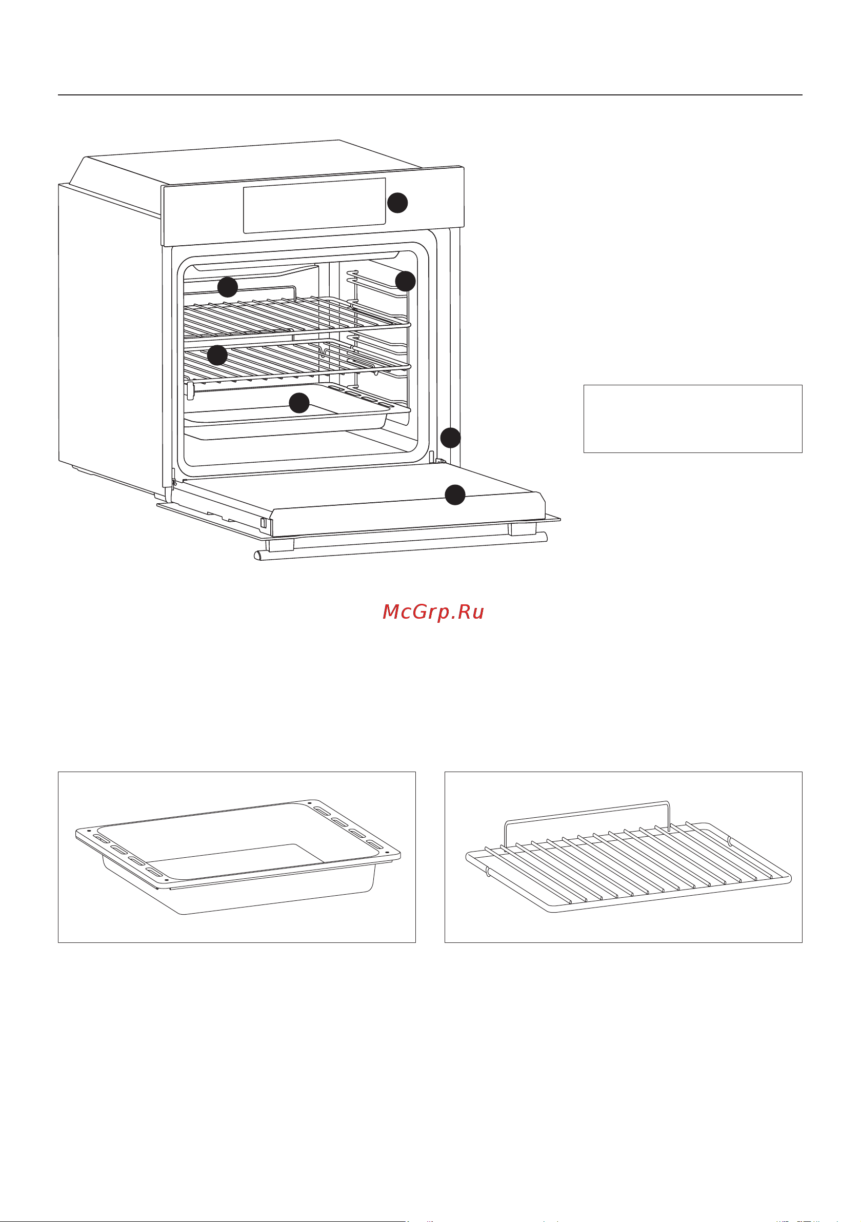 Haier HWO60SM5F5B1H [30/63] Опис виробу
