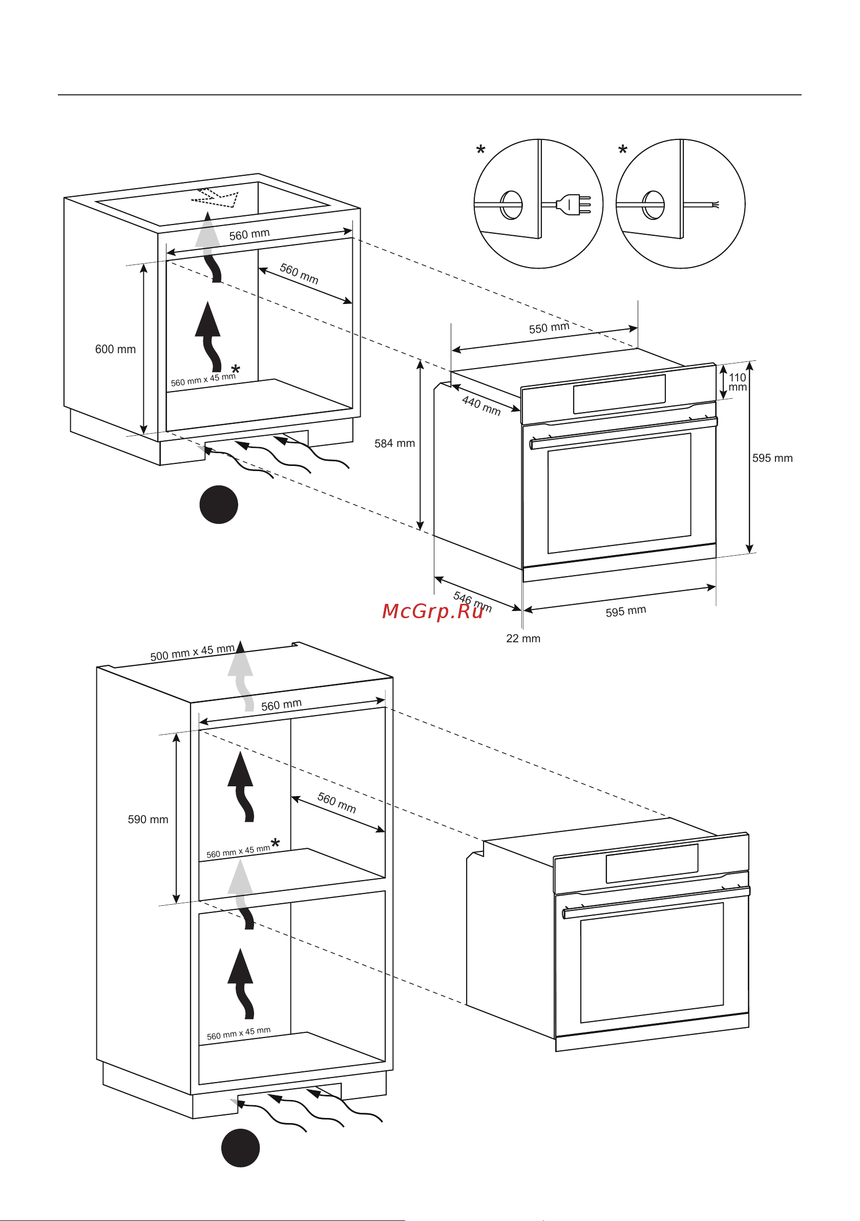 Haier HWO60SM5F5B1H [59/63] Установка орнату