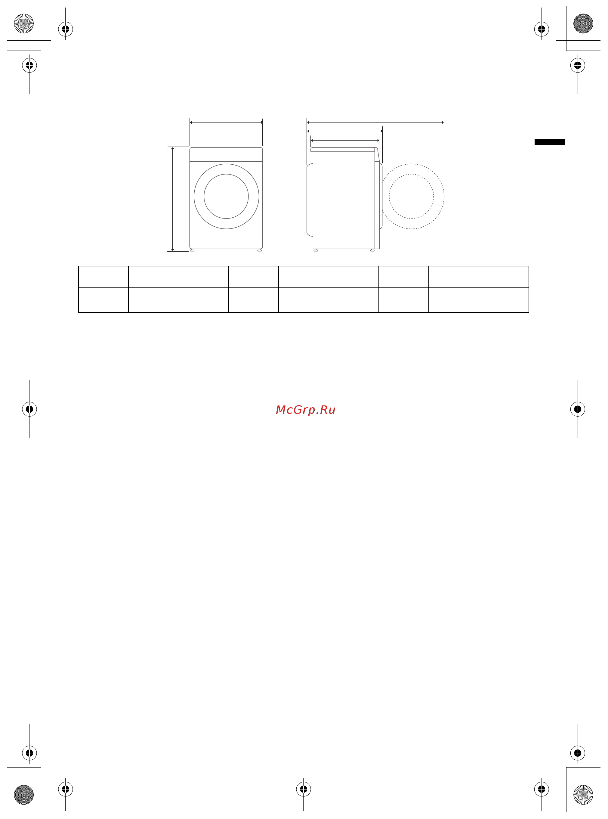 LG F0L9DGP2S/TW-256W [11/108] Установка