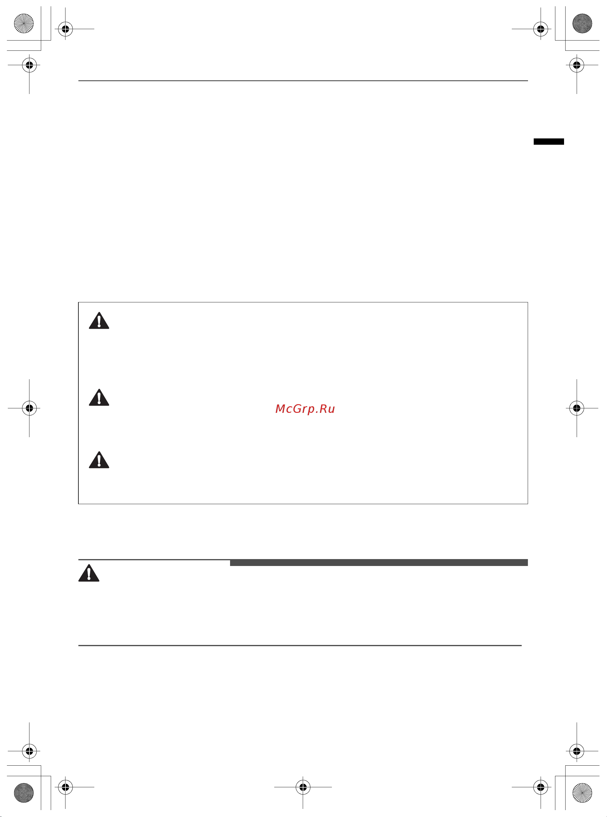 LG F0L9DGP2S/TW-256W [59/108] Қауіпсіздік нұсқаулары