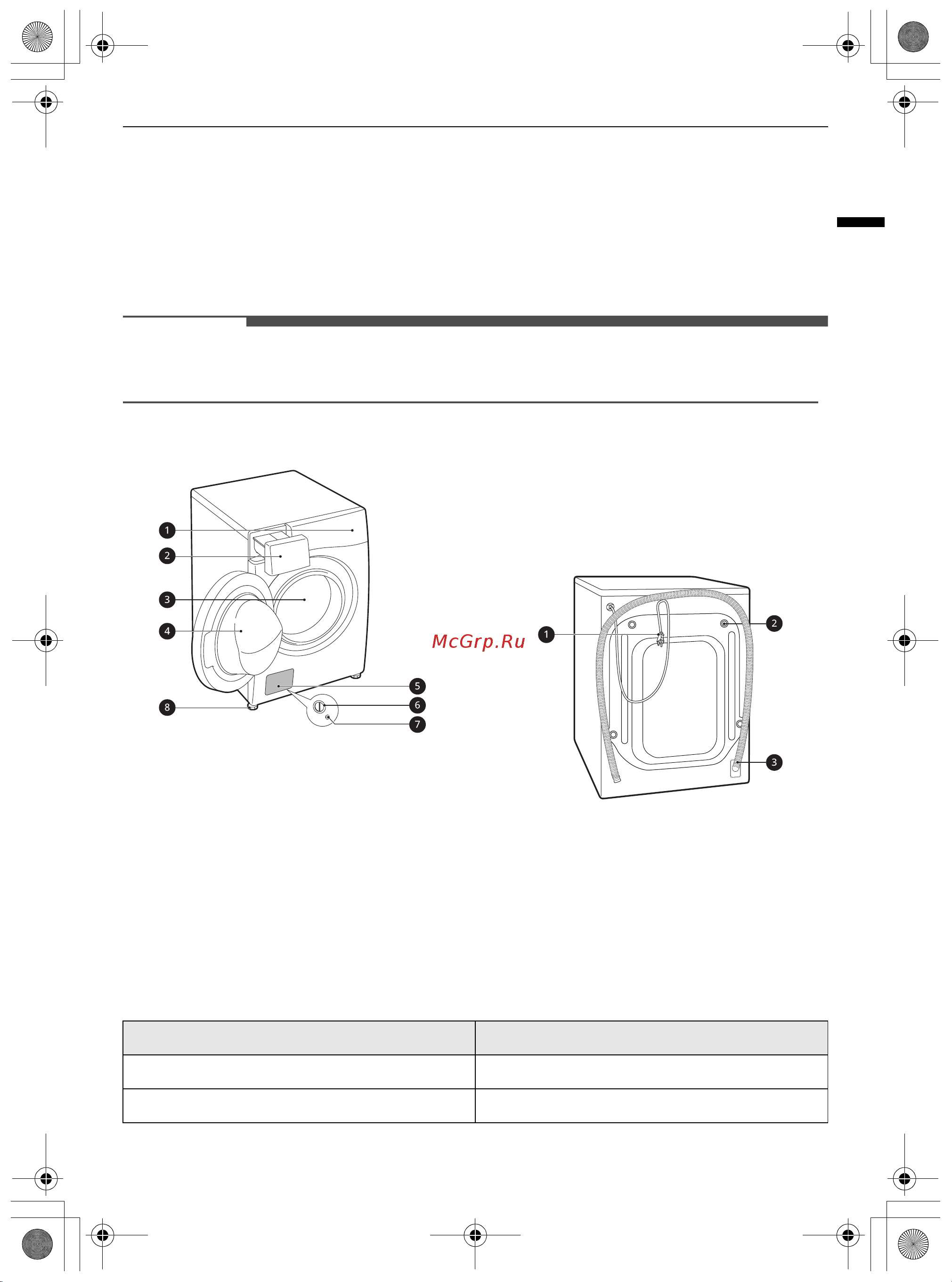 LG F0L9DGP2S/TW-256W [65/108] Орнату
