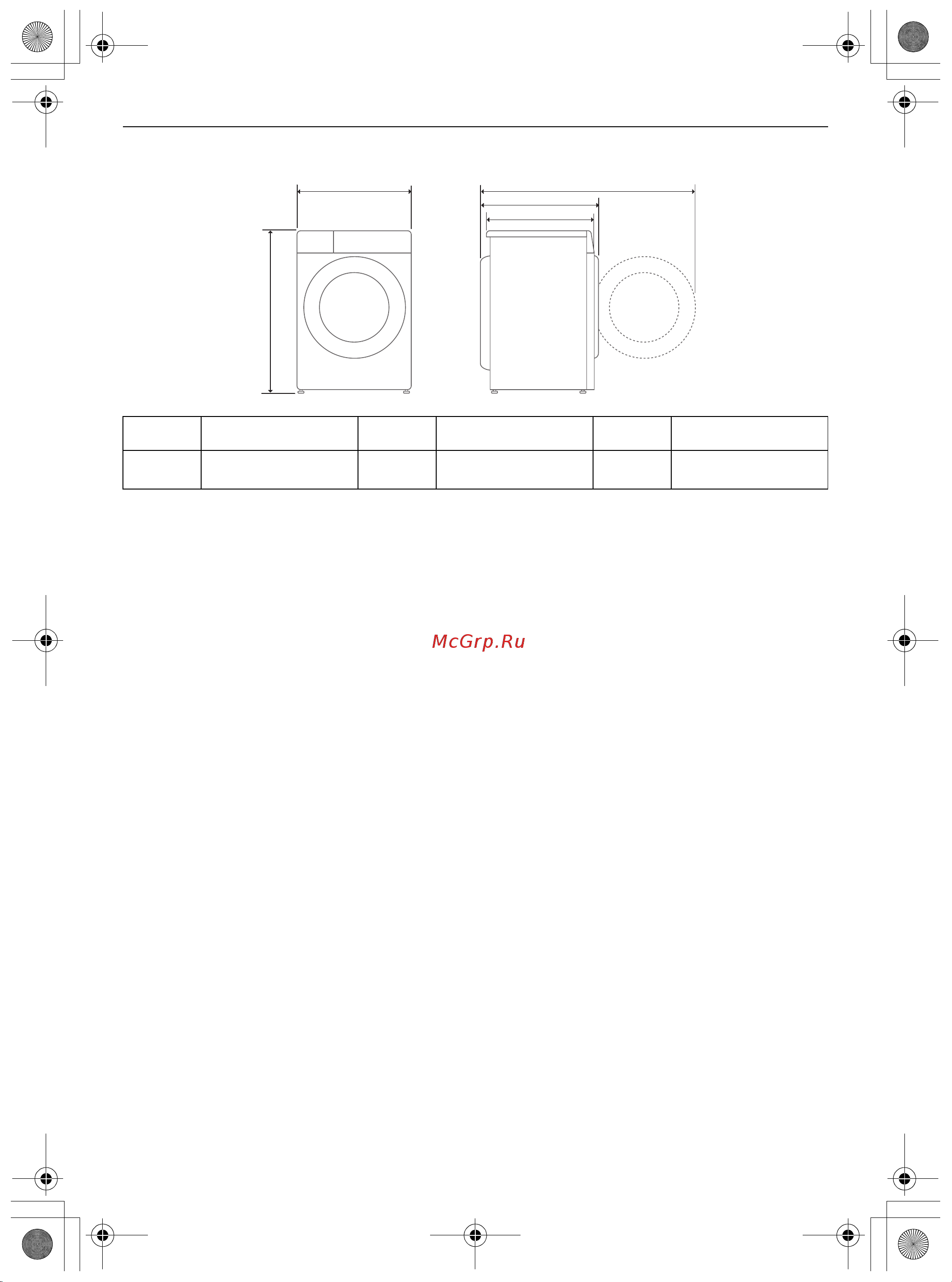 LG F0L9DGP2S/TW-256W [66/108] Орнату