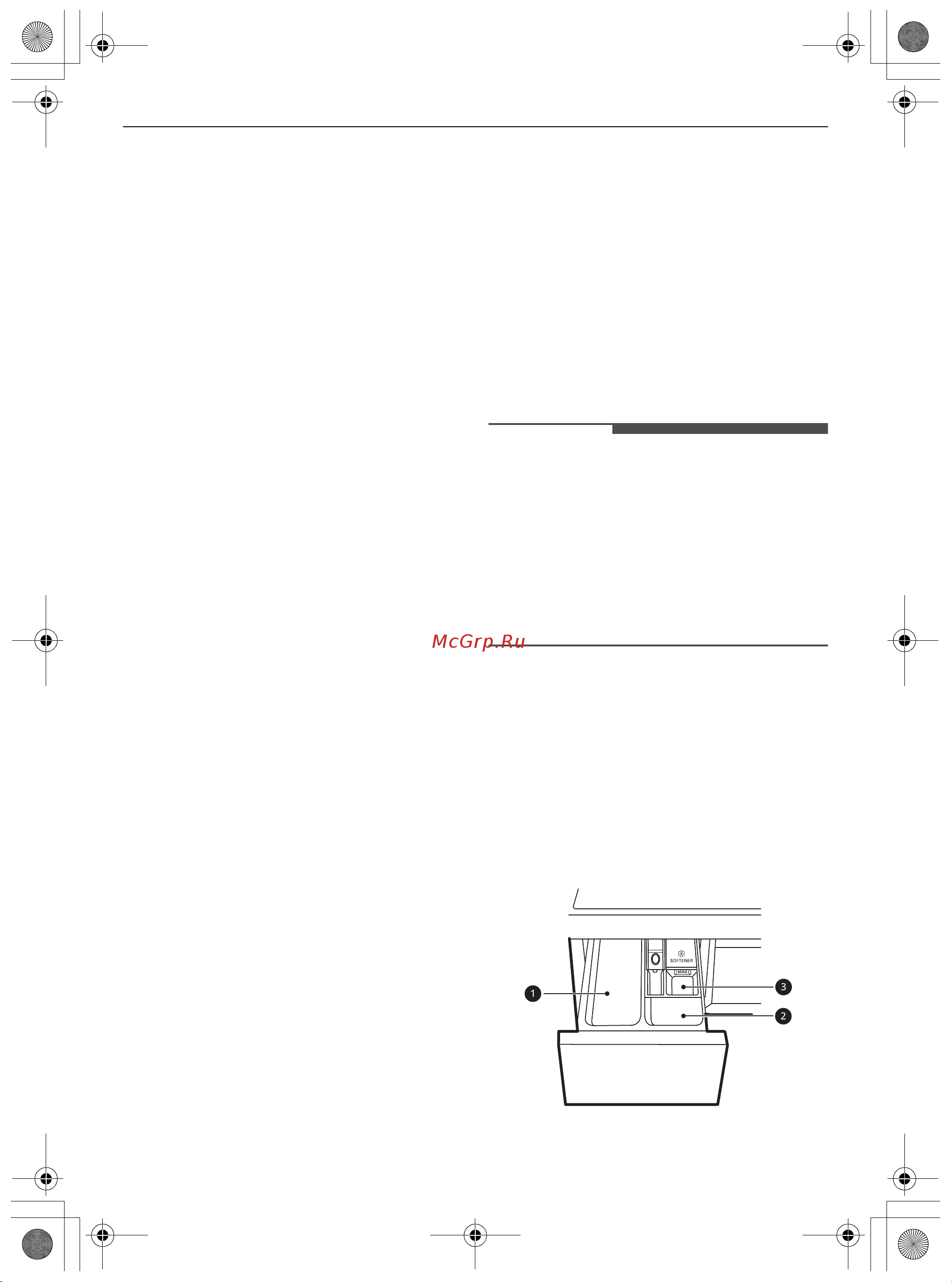 LG F0L9DGP2S/TW-256W [80/108] Жуғыш құралдар мен жұмсартқыштарды қосу