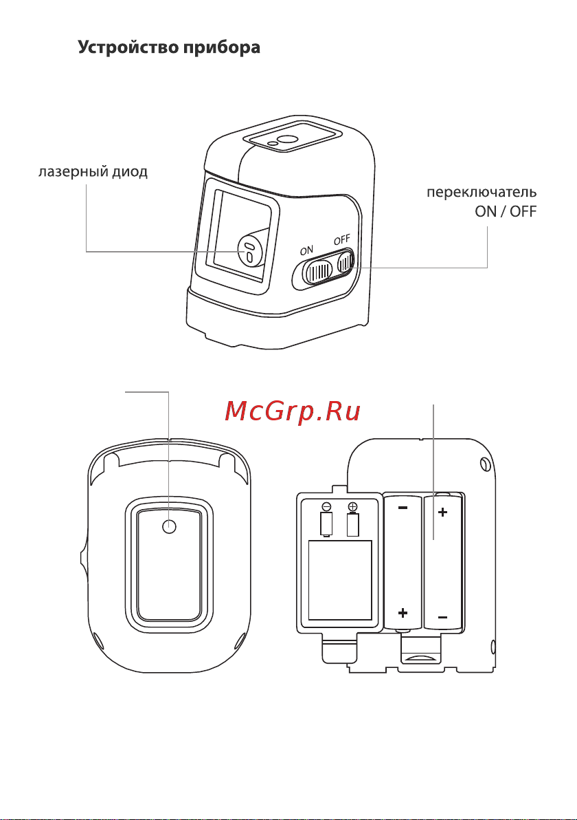RGK ML-11G [4/8] Www rusgeocom ru