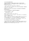 Tefal Tendance Chocolate 2л (04147418) Руководство по эксплуатации
