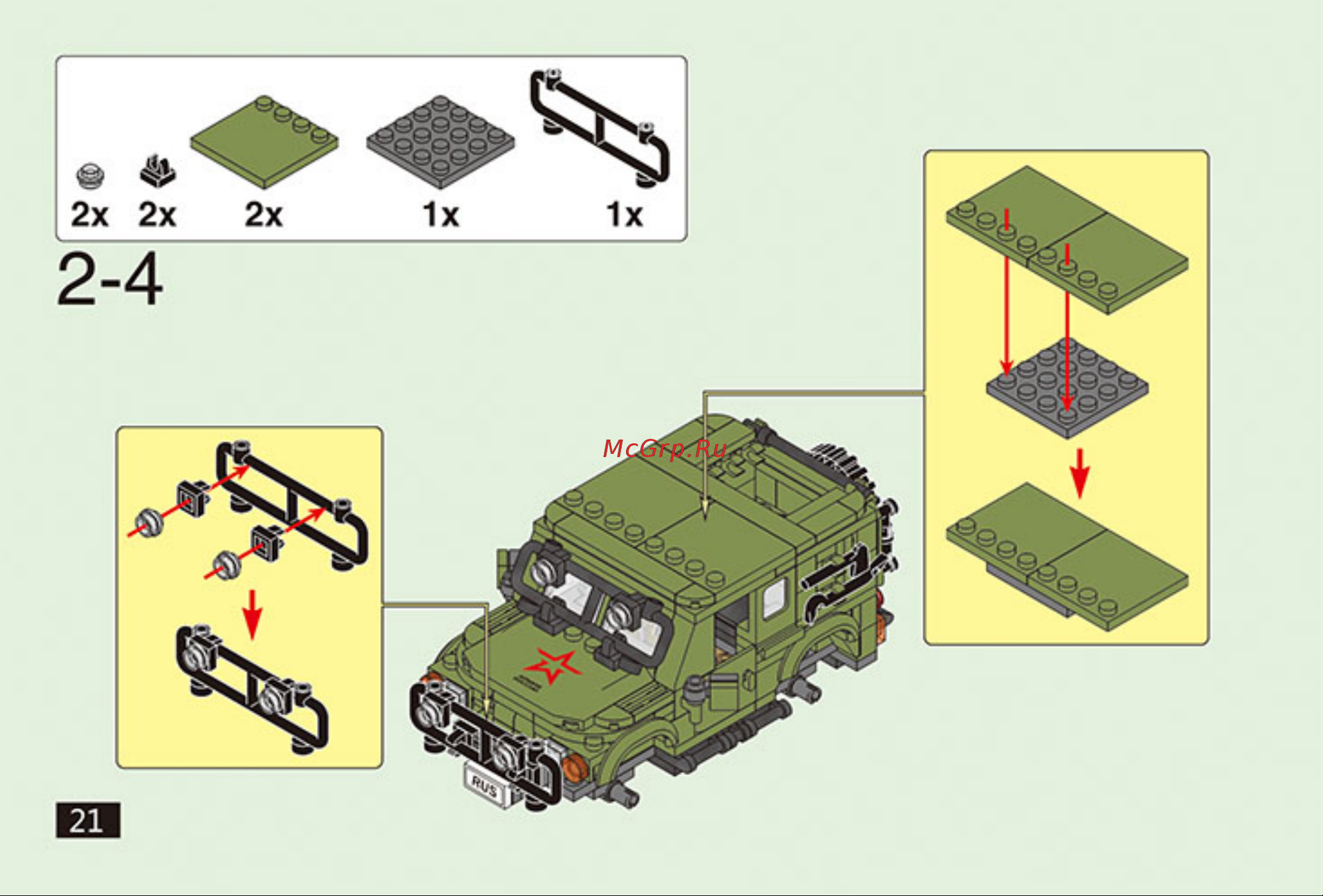 Армия России Военный внедорожник АР-01005 [22/32] Ap 01005_21