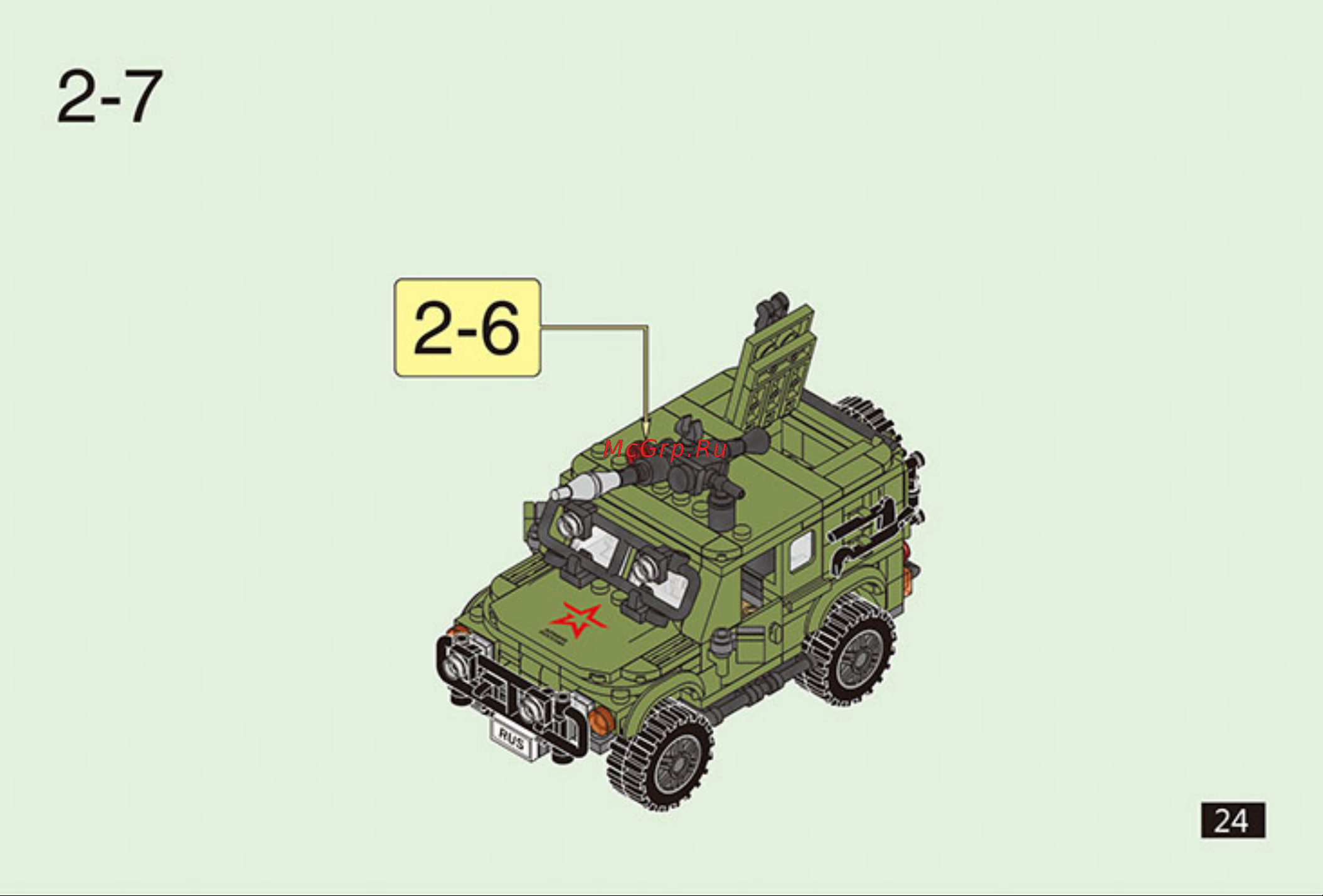 Армия России Военный внедорожник АР-01005 [25/32] Ap 01005_24