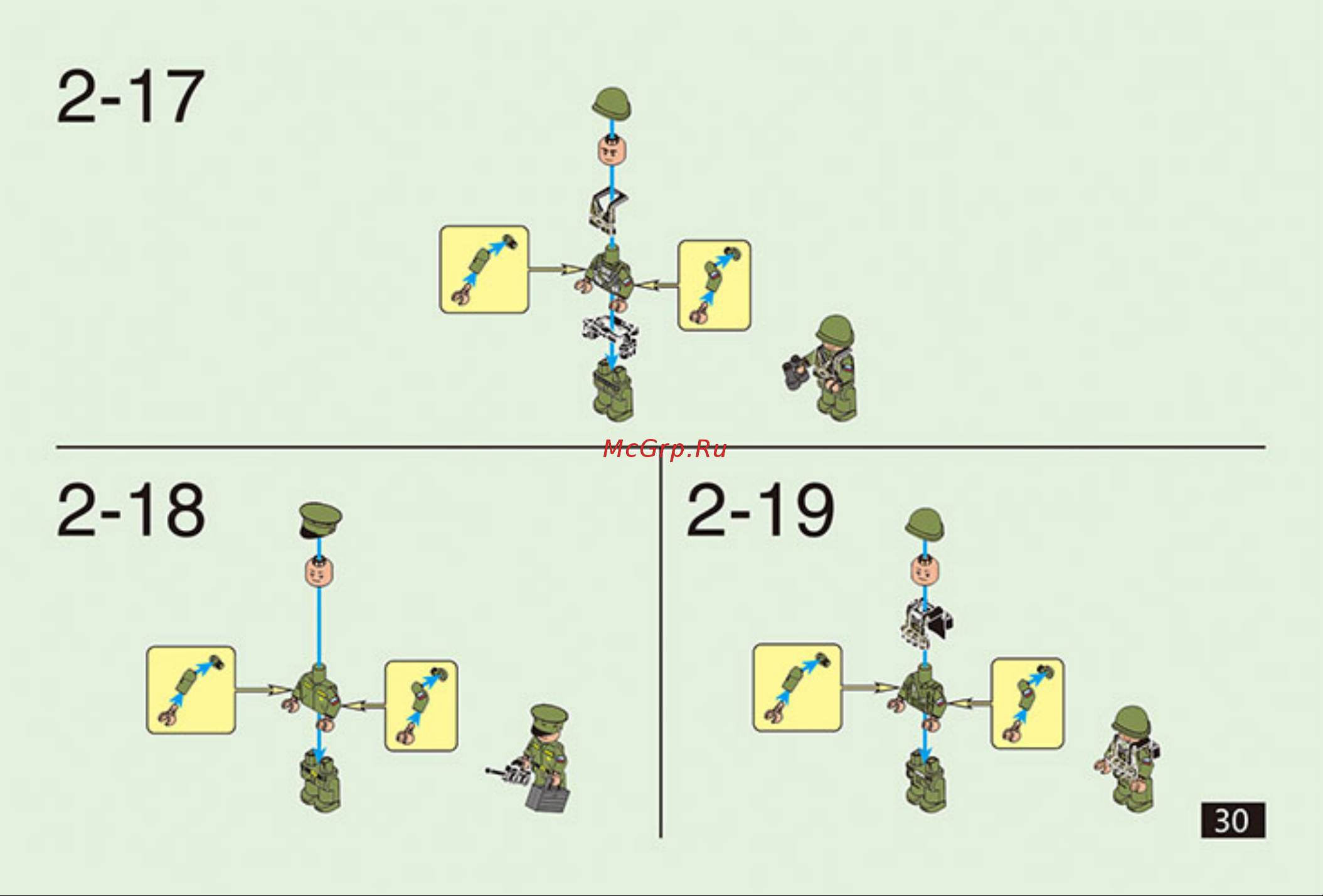 Армия России Военный внедорожник АР-01005 [31/32] Ap 01005_30