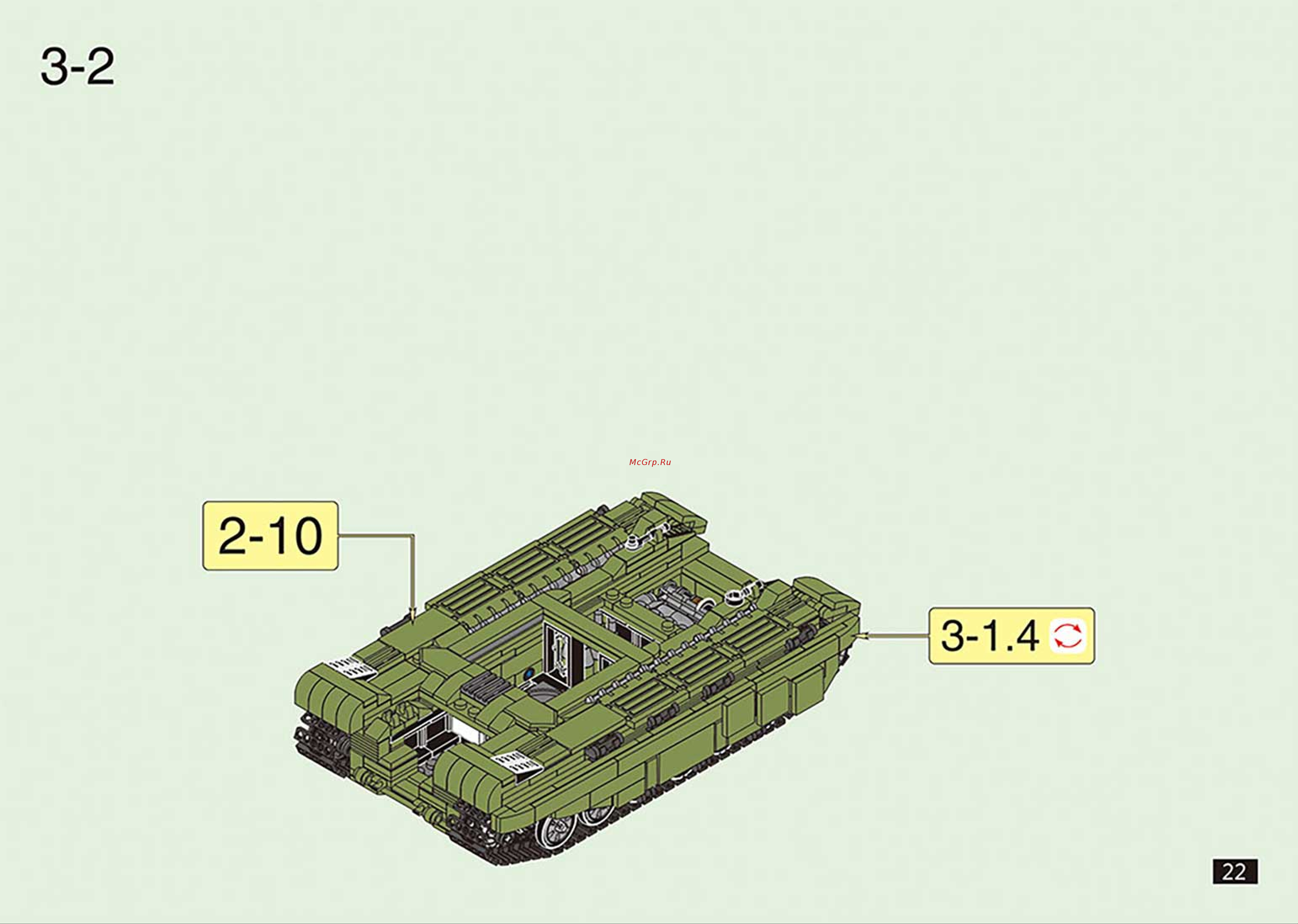 Армия России Боевой танк АР-01006 [23/56] Ap 01006_22