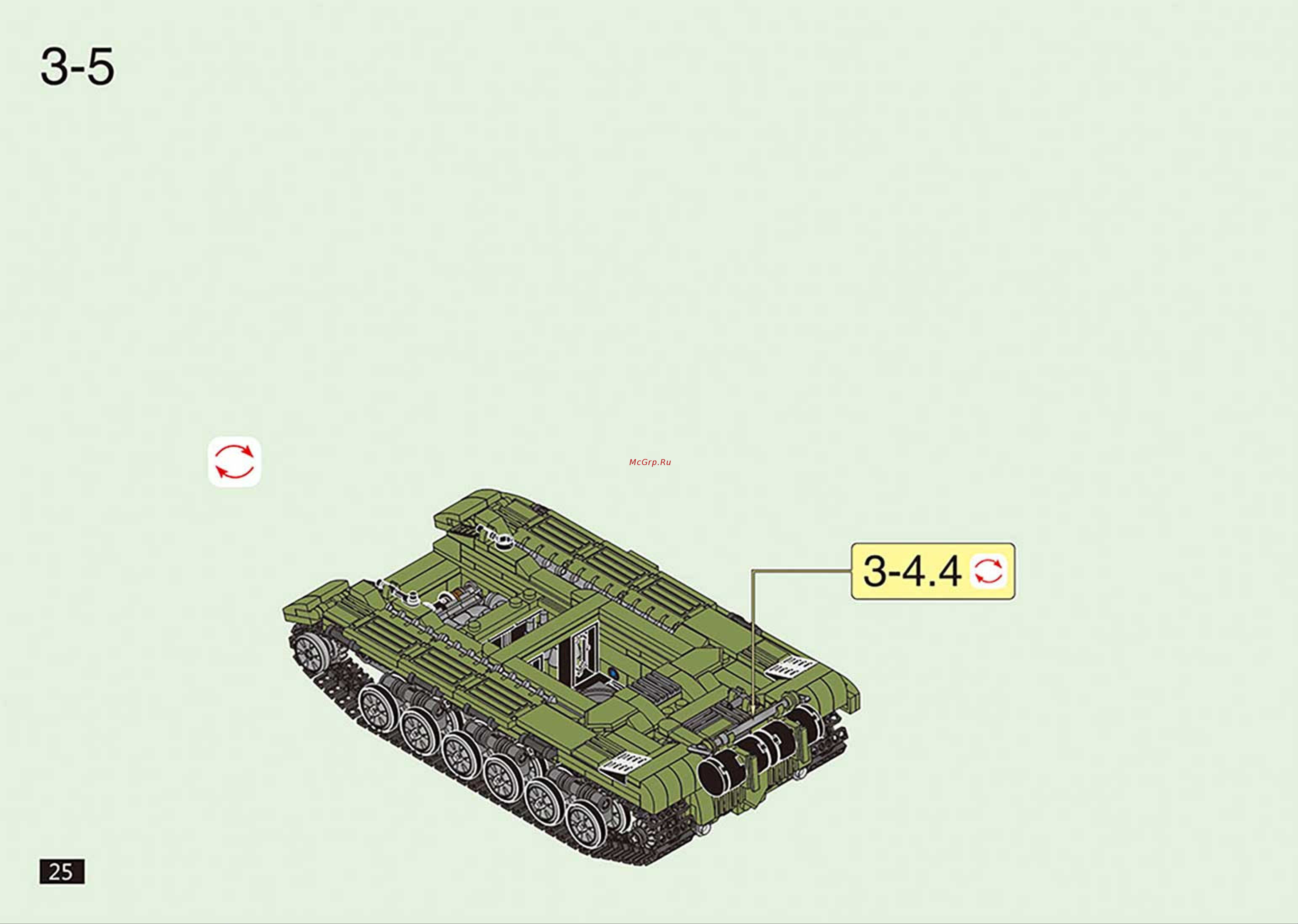 Армия России Боевой танк АР-01006 [26/56] Ap 01006_25