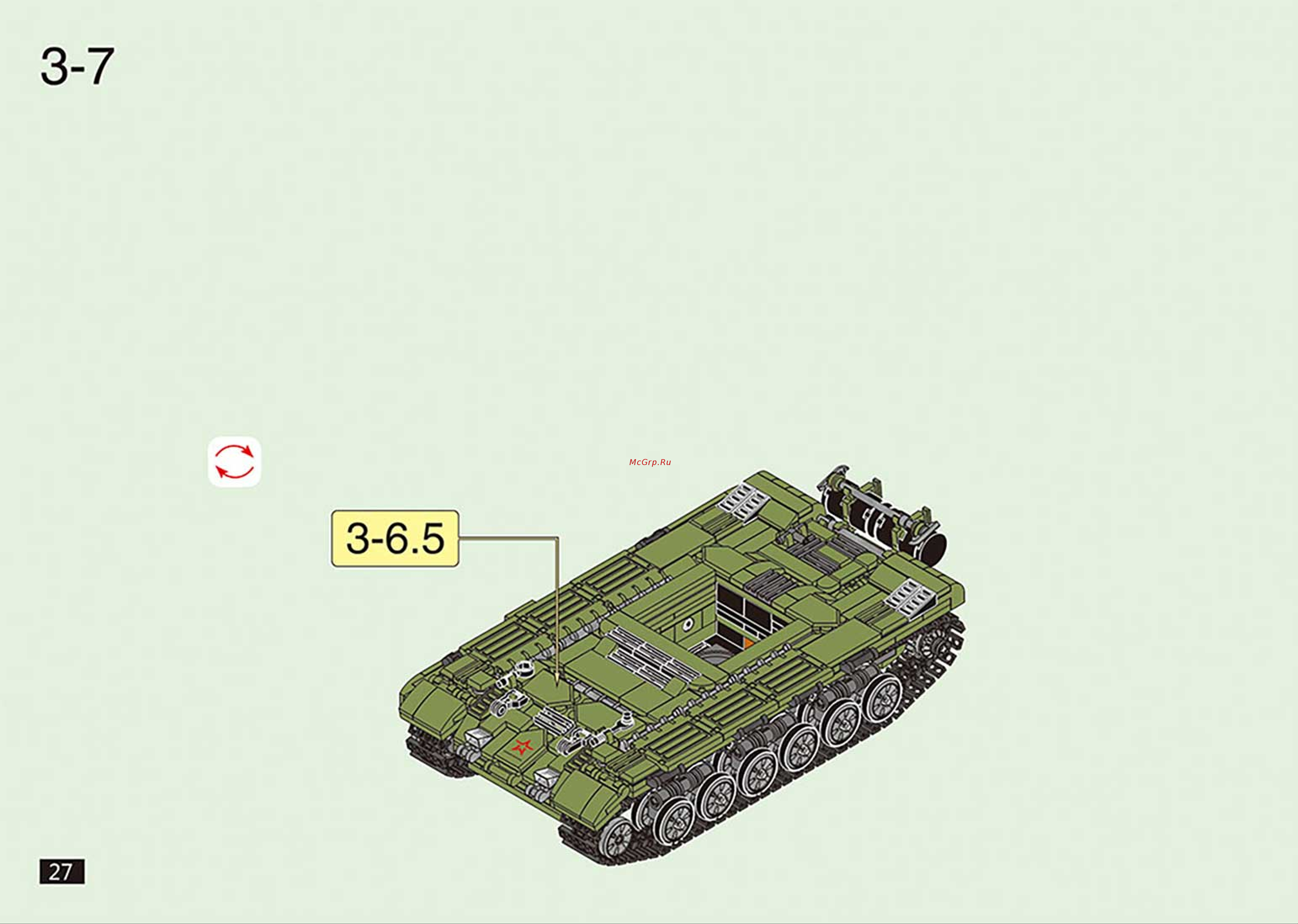 Армия России Боевой танк АР-01006 [28/56] Ap 01006_27