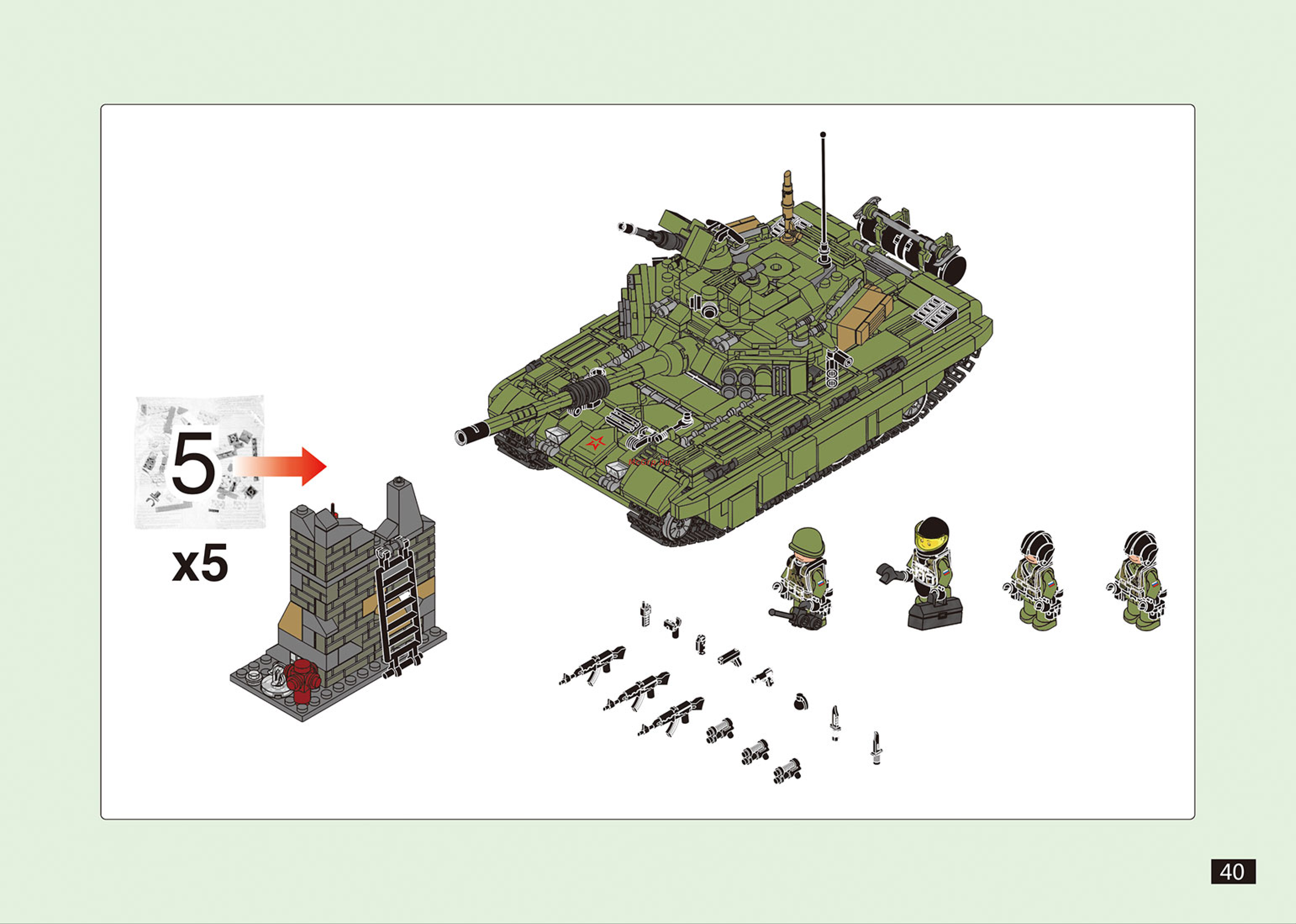 Армия России Боевой танк АР-01006 [41/56] Ap 01006_40