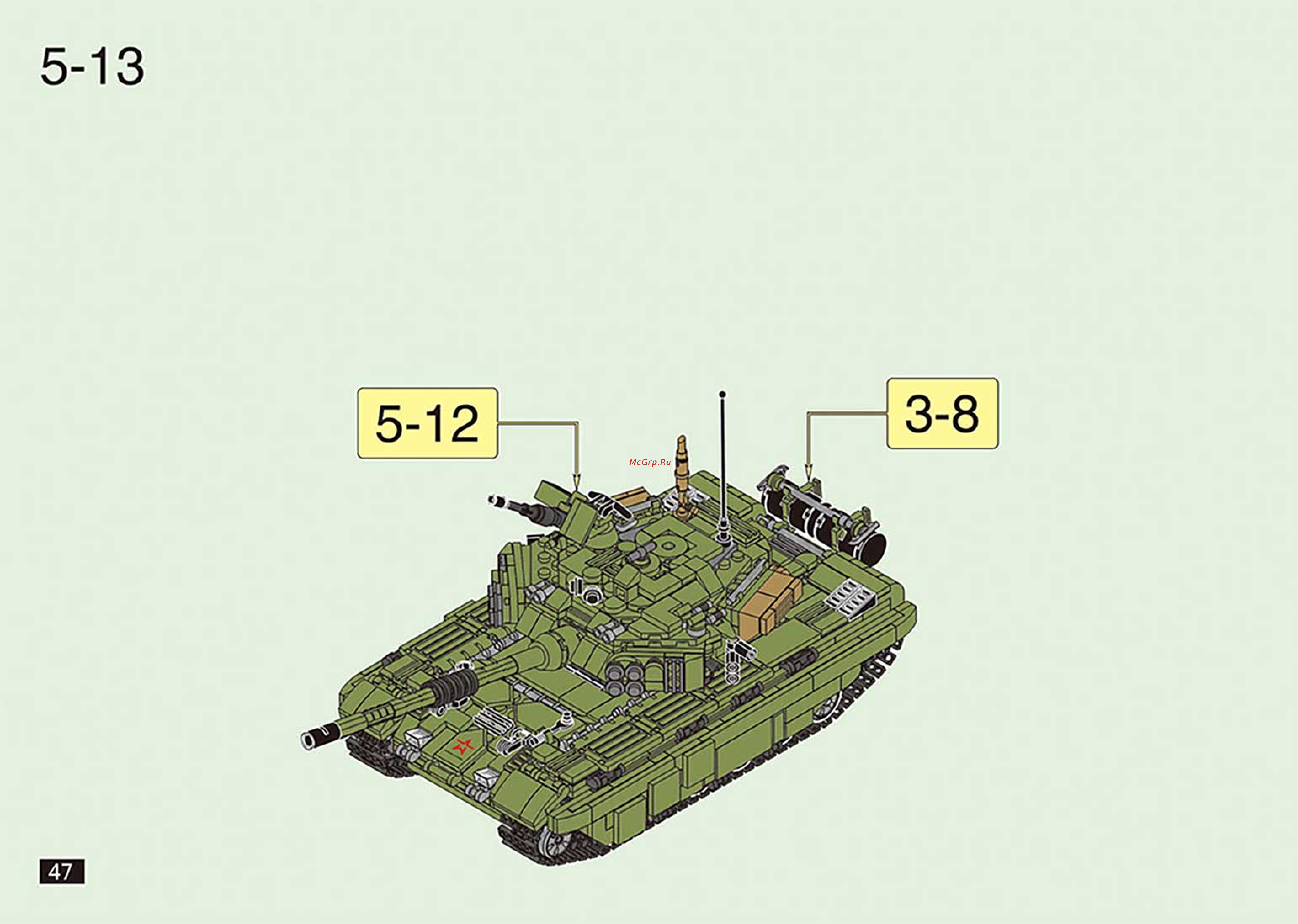 Армия России Боевой танк АР-01006 [48/56] Ap 01006_47
