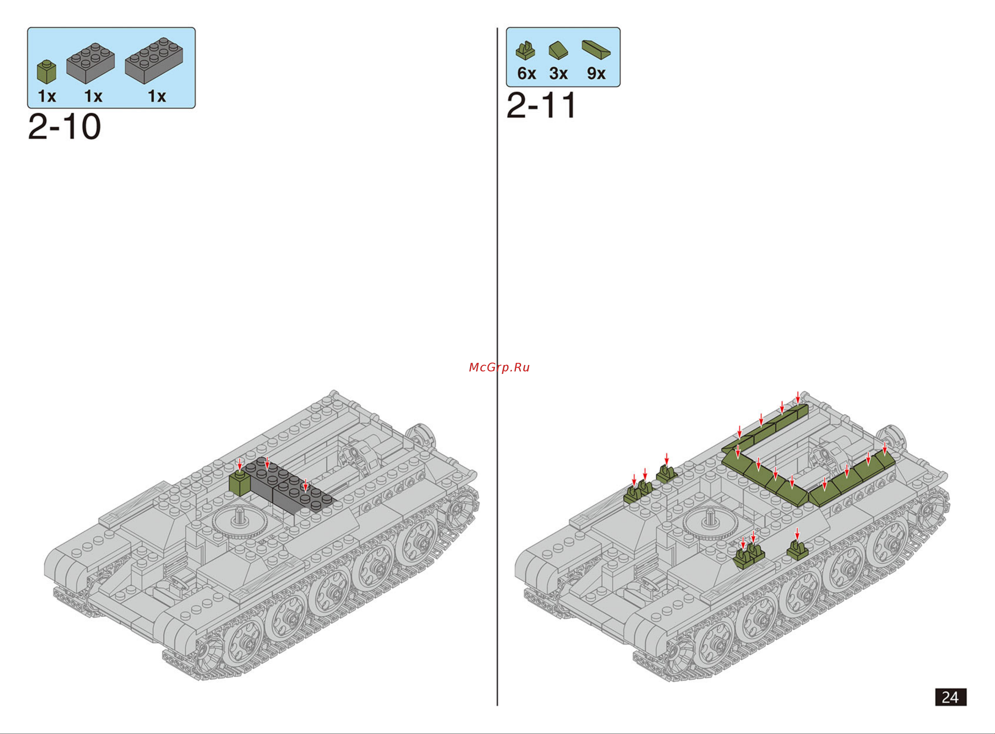 Армия России Танк Т-34 АР-01014 [25/52] Ap 01014_24