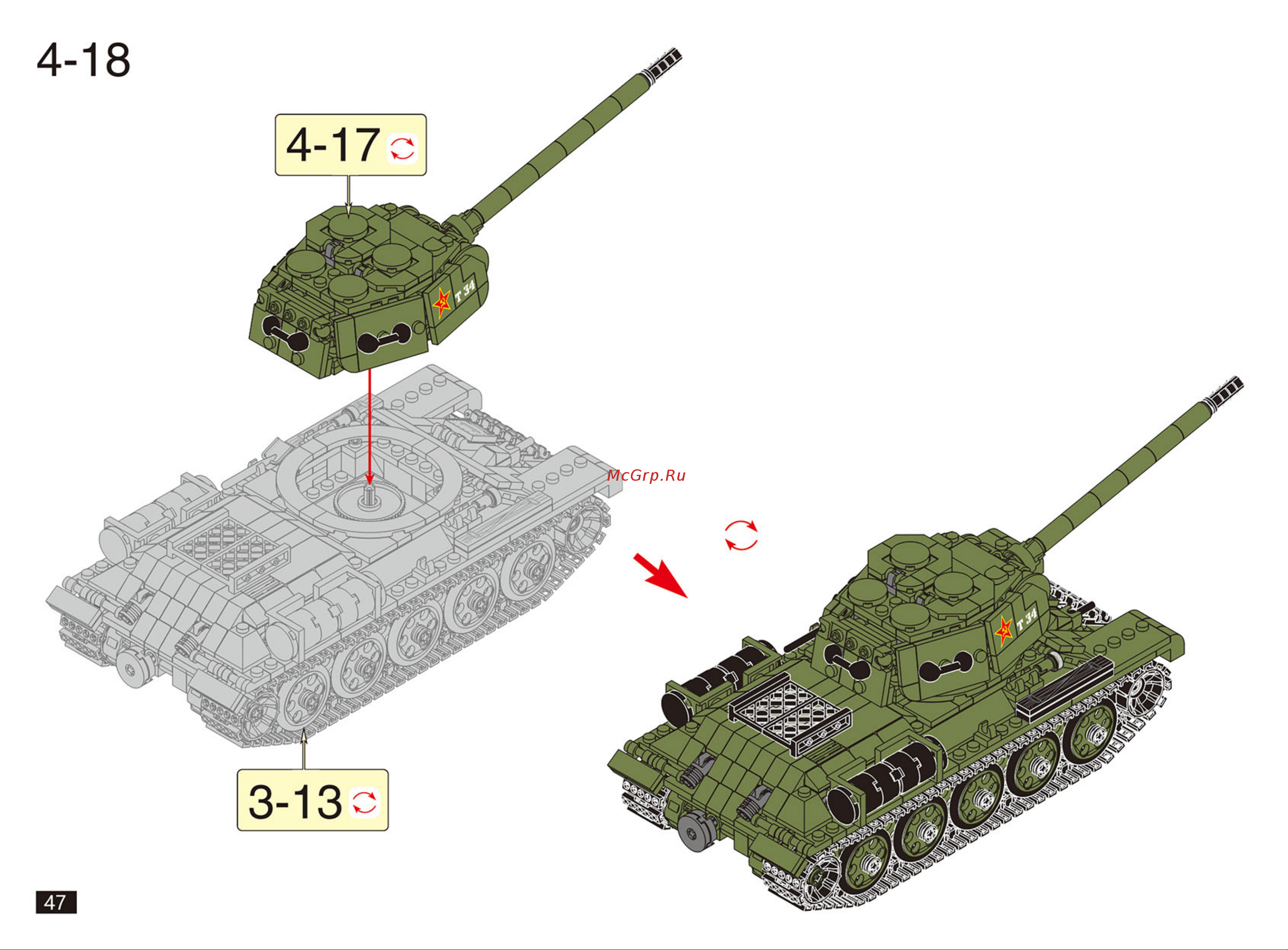 Армия России Танк Т-34 АР-01014 [48/52] Ap 01014_47