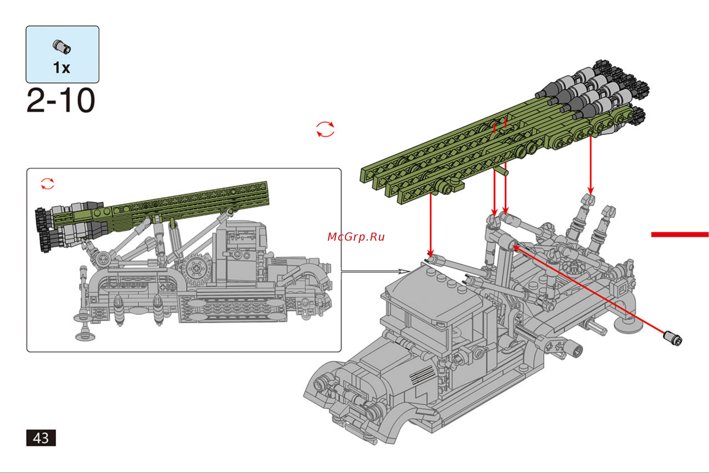 Армия России СЗО БМ-13 Катюша АР-01016 [44/64] Ap 01016_43