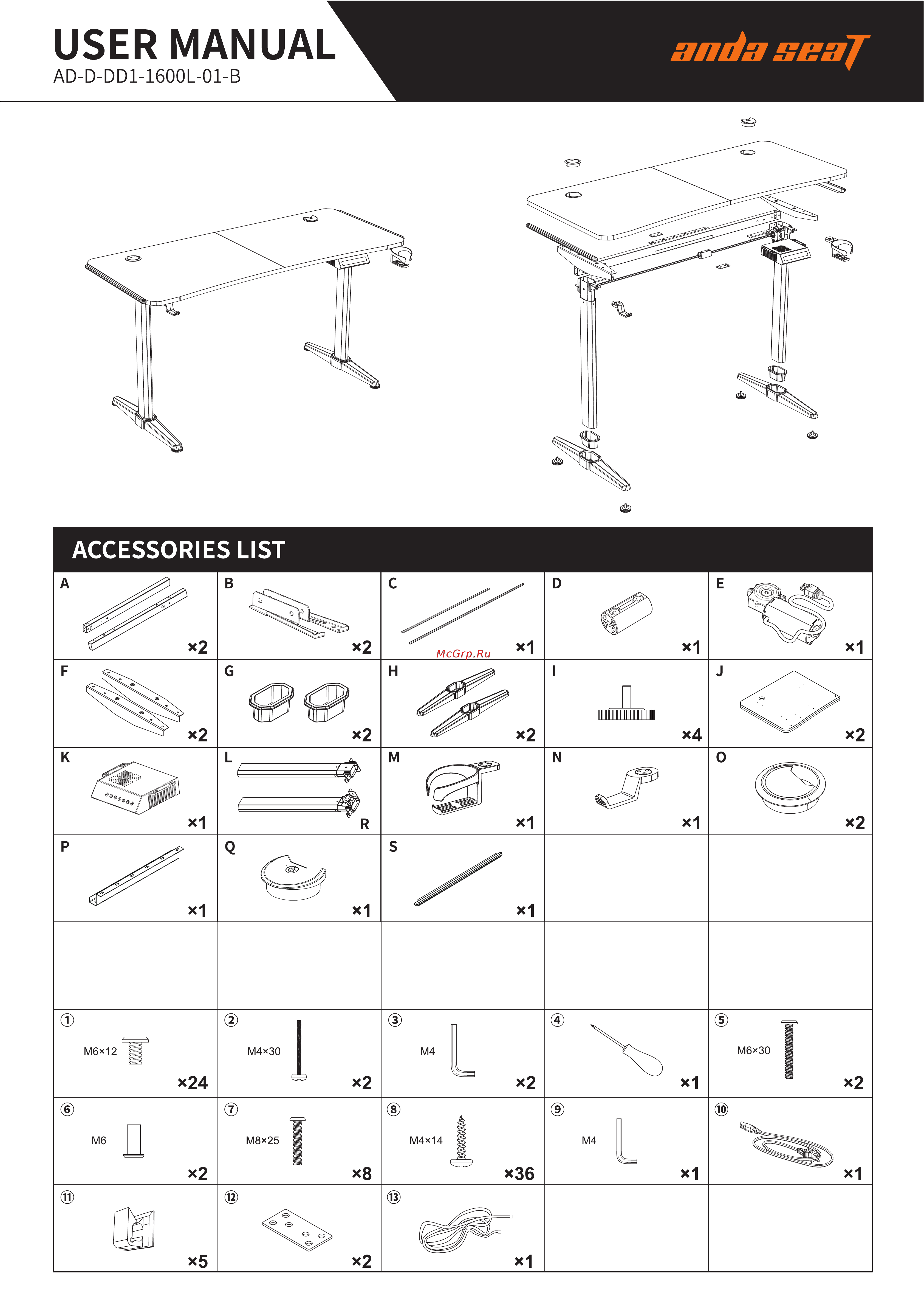 AndaSeat Terminator (AD-D-DD1-1600L-01-B) Руководство по эксплуатации онлайн