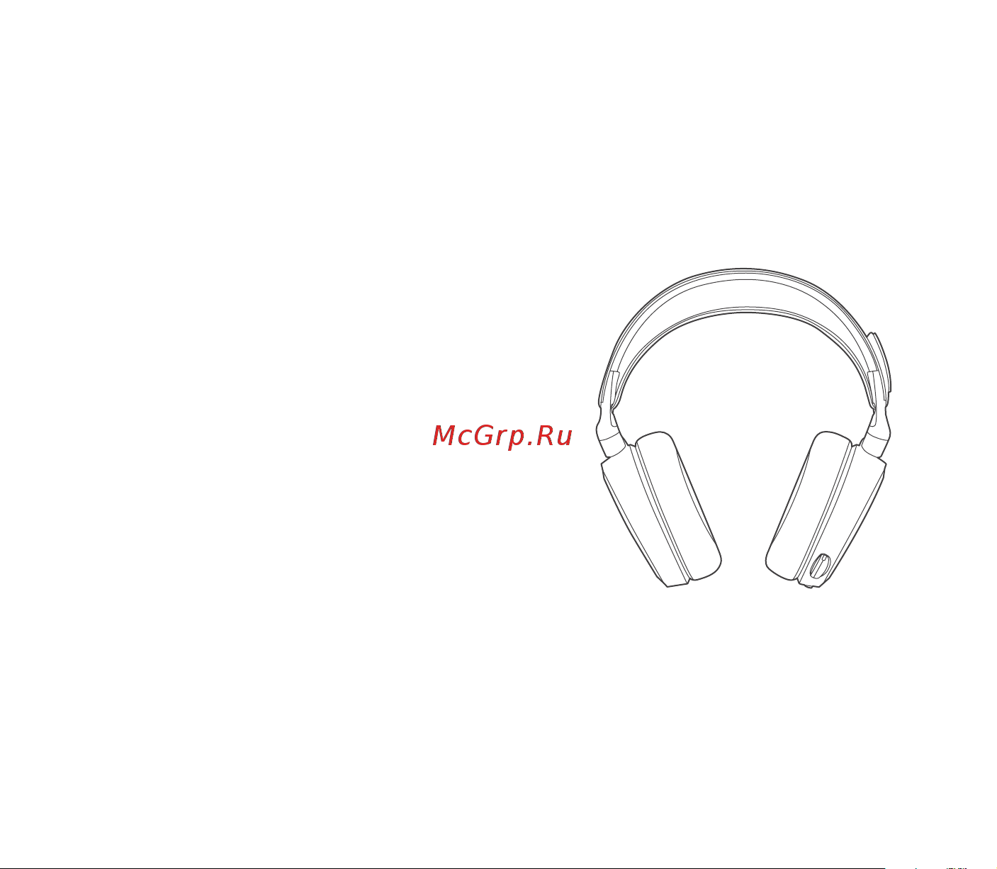 Steelseries Arctis Nova 7 Wireless (61553) Руководство по эксплуатации онлайн