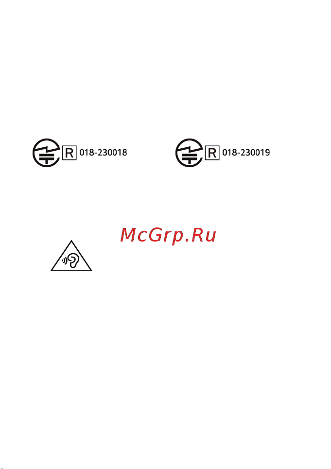 Huawei FreeBuds 5 Silver Frost (T0013) Руководство по эксплуатации онлайн [49/72] 804027