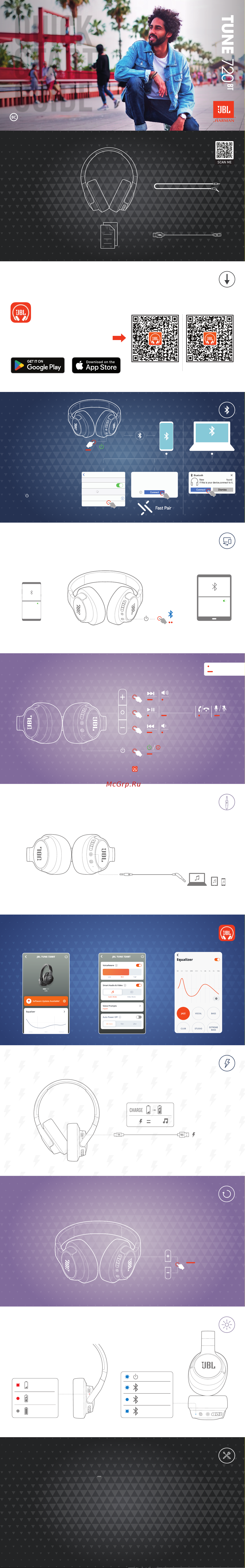 JBL Tune 720BT Blue Руководство по эксплуатации онлайн