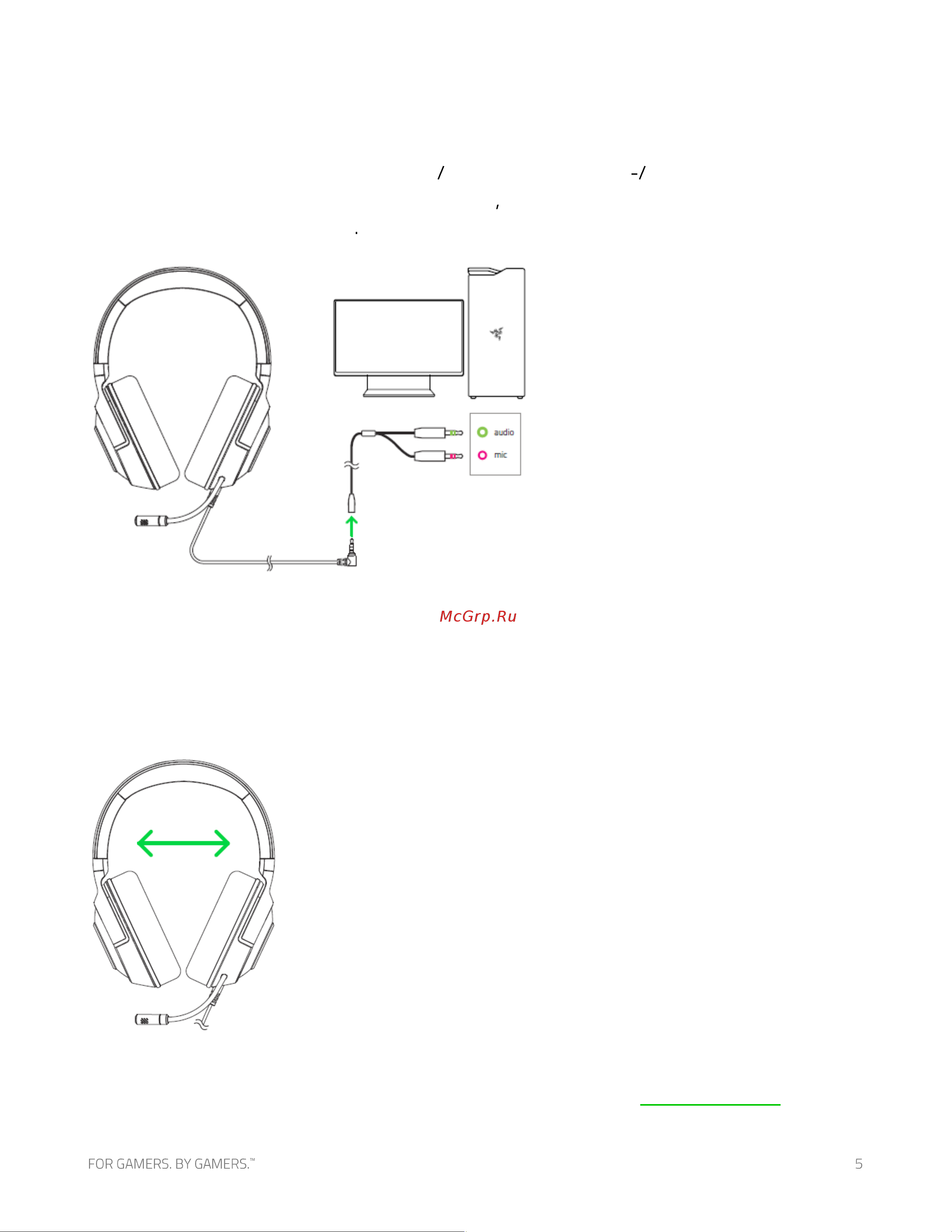 Razer Kraken X Lite (RZ04-02950100-R381) [6/9] Использование удлинительного разделительного аудио микрофонного кабеля