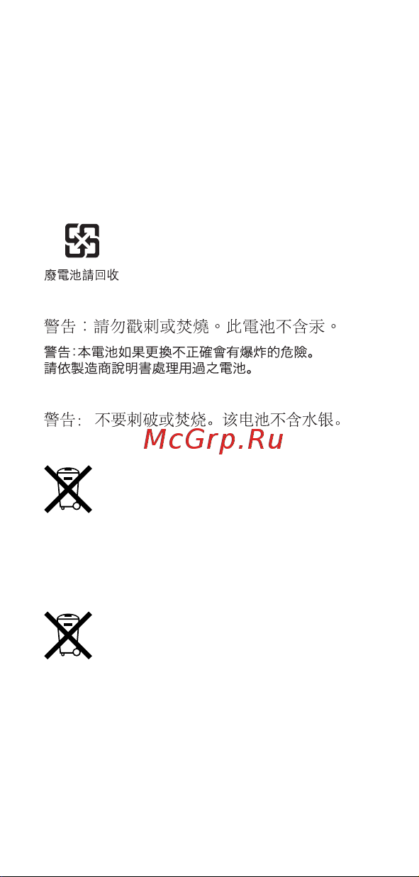 Apple Magic Keyboard (MK2A3) [38/40] Battery