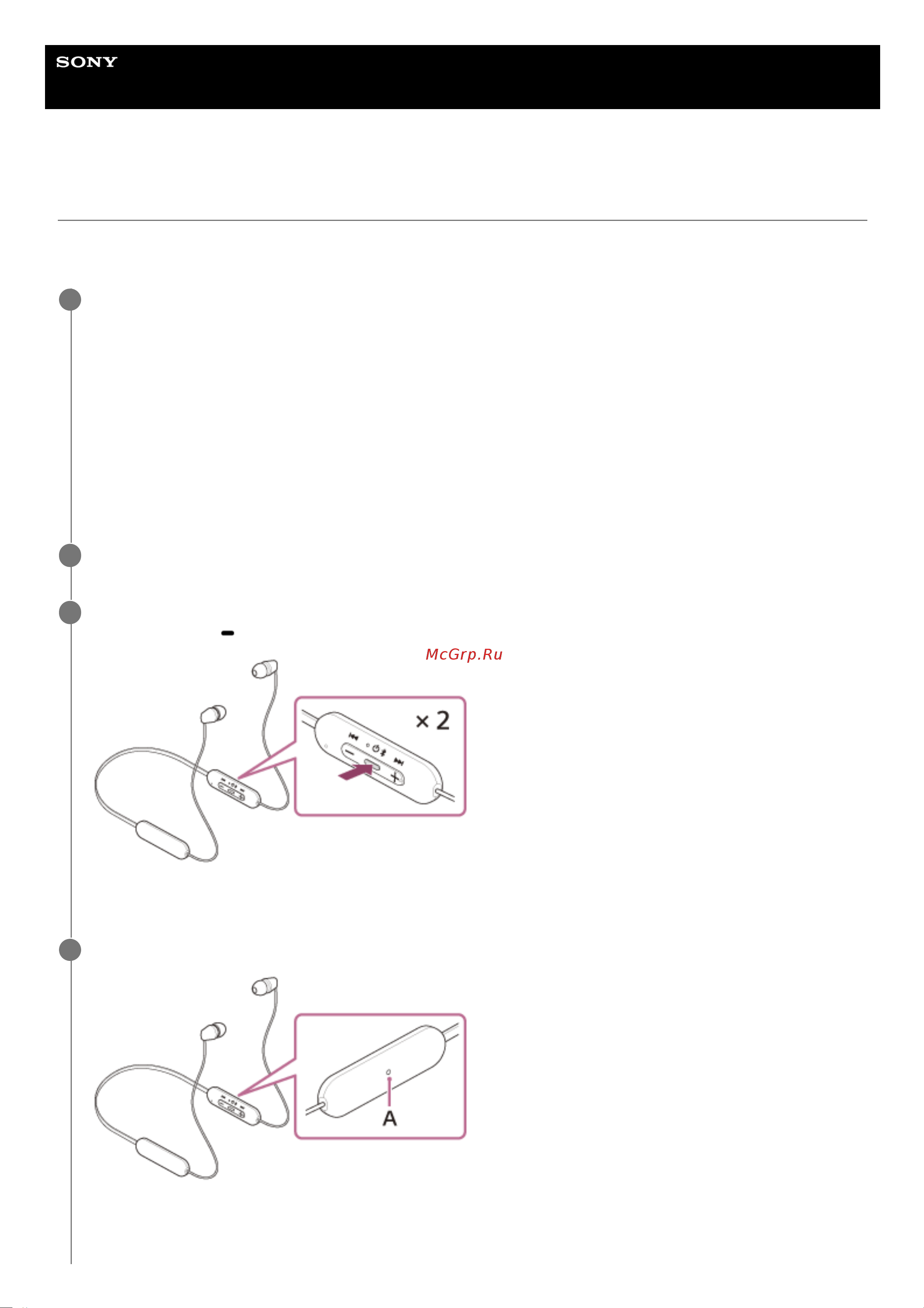 Sony WI-C100 Blue [81/0] Использование функции голосового помощника google app