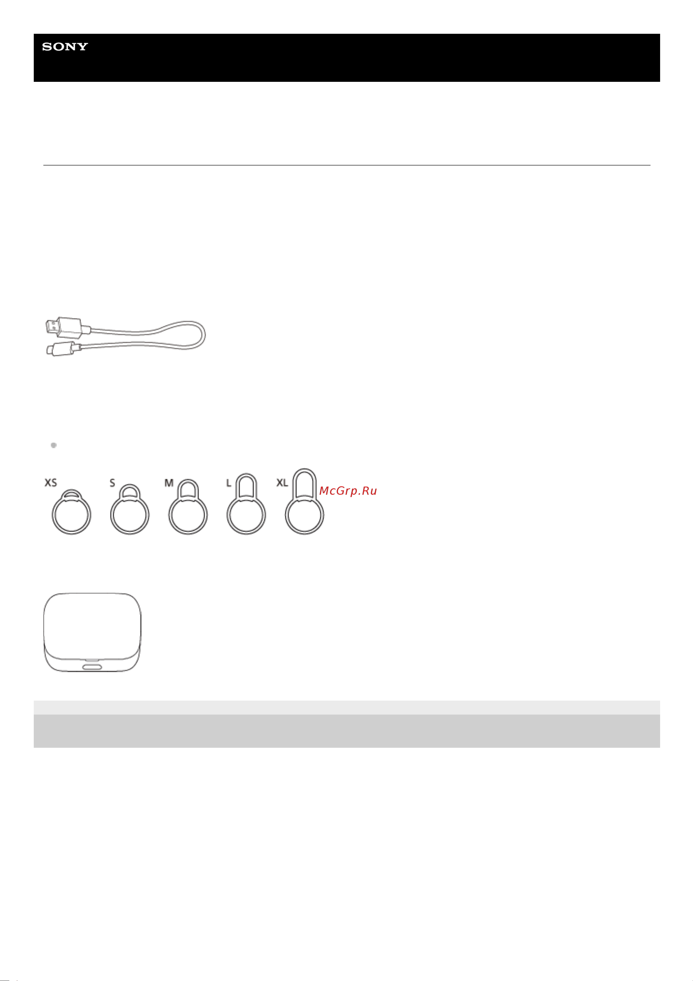 Sony LinkBuds S Beige (WF-LS900N) [10/156] Проверка комплектации
