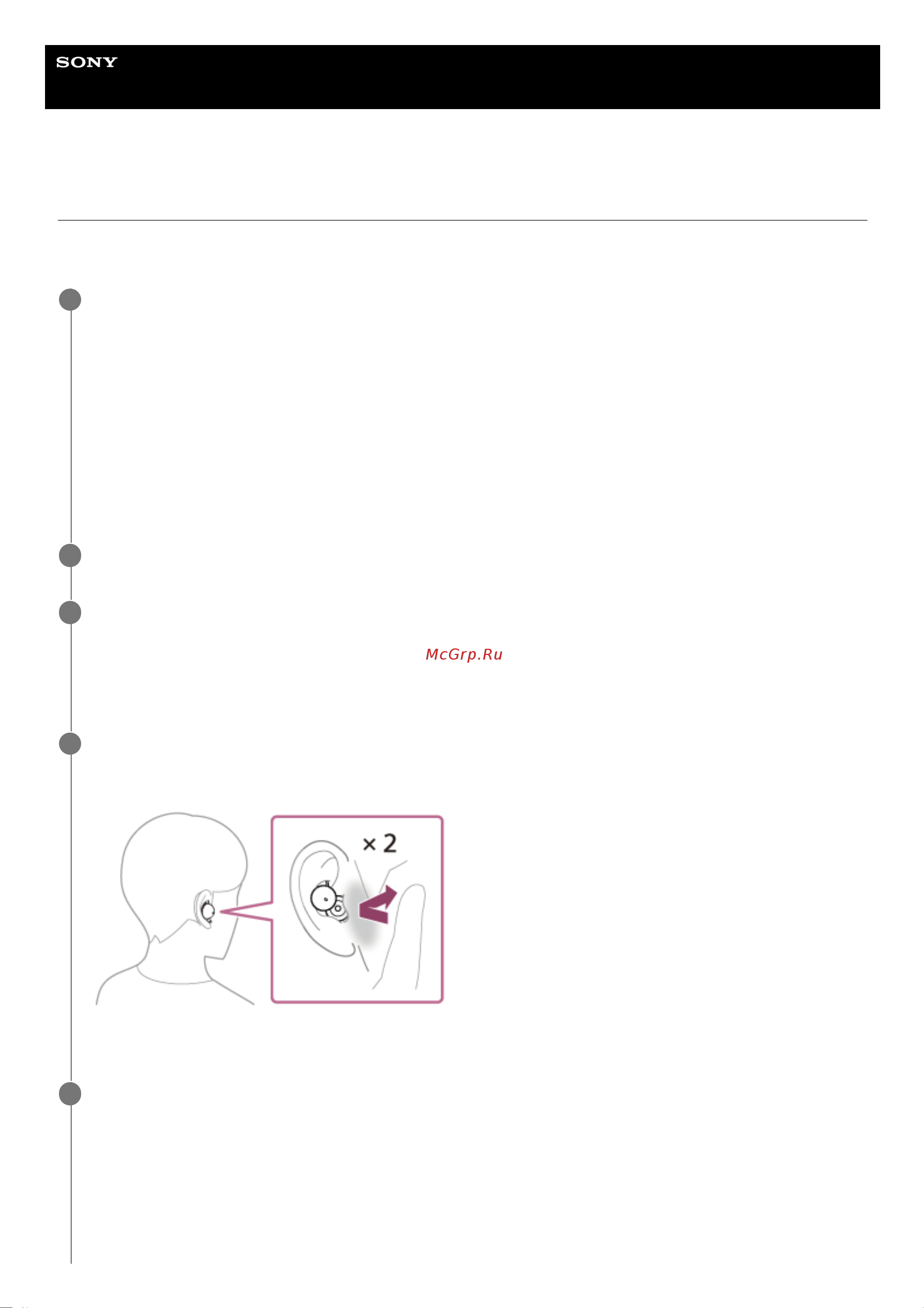 Sony LinkBuds S White (WF-LS900N) [109/156] Использование функции голосового помощника google app