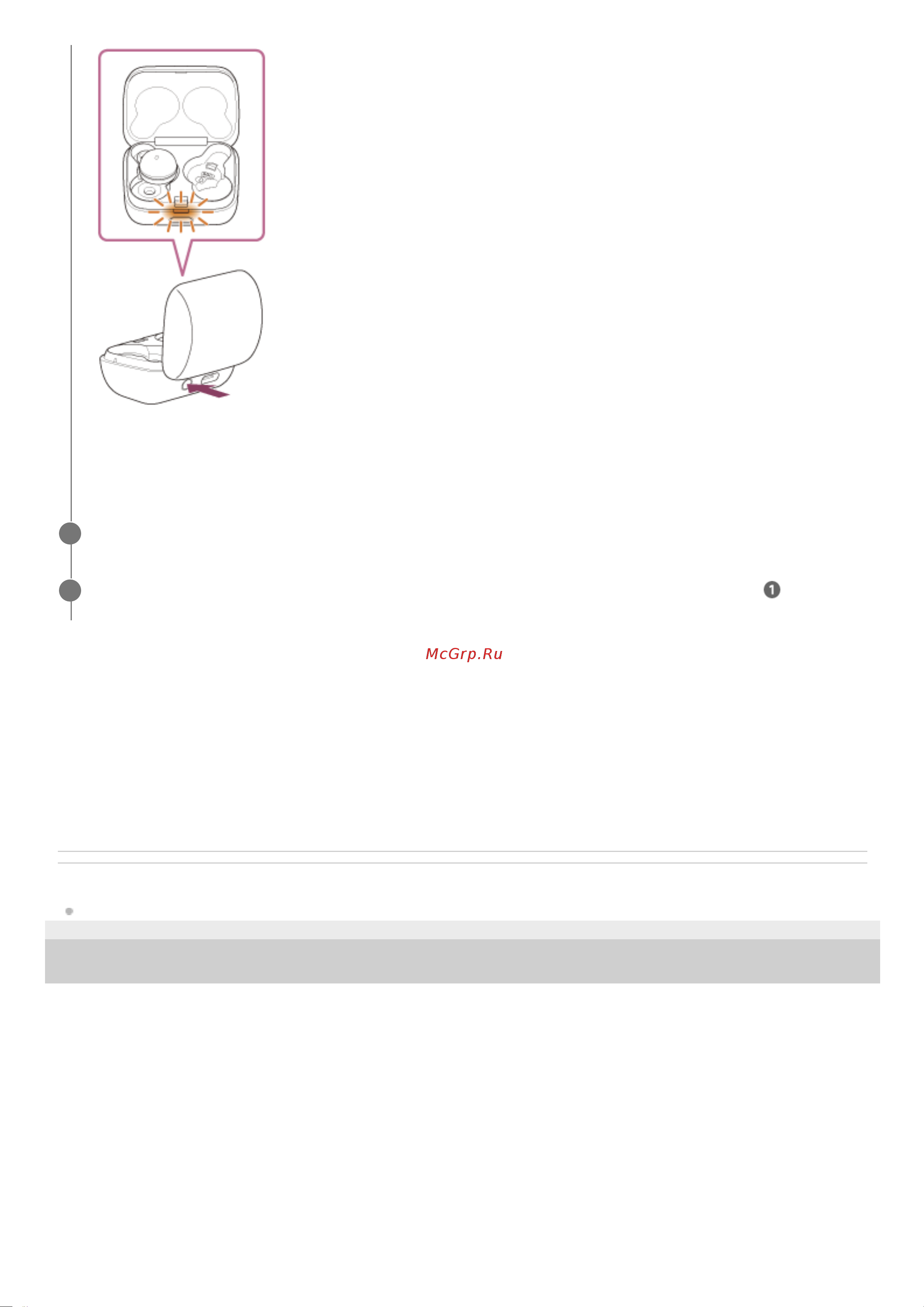 Sony LinkBuds S Beige (WF-LS900N) [149/156] О видеоруководстве