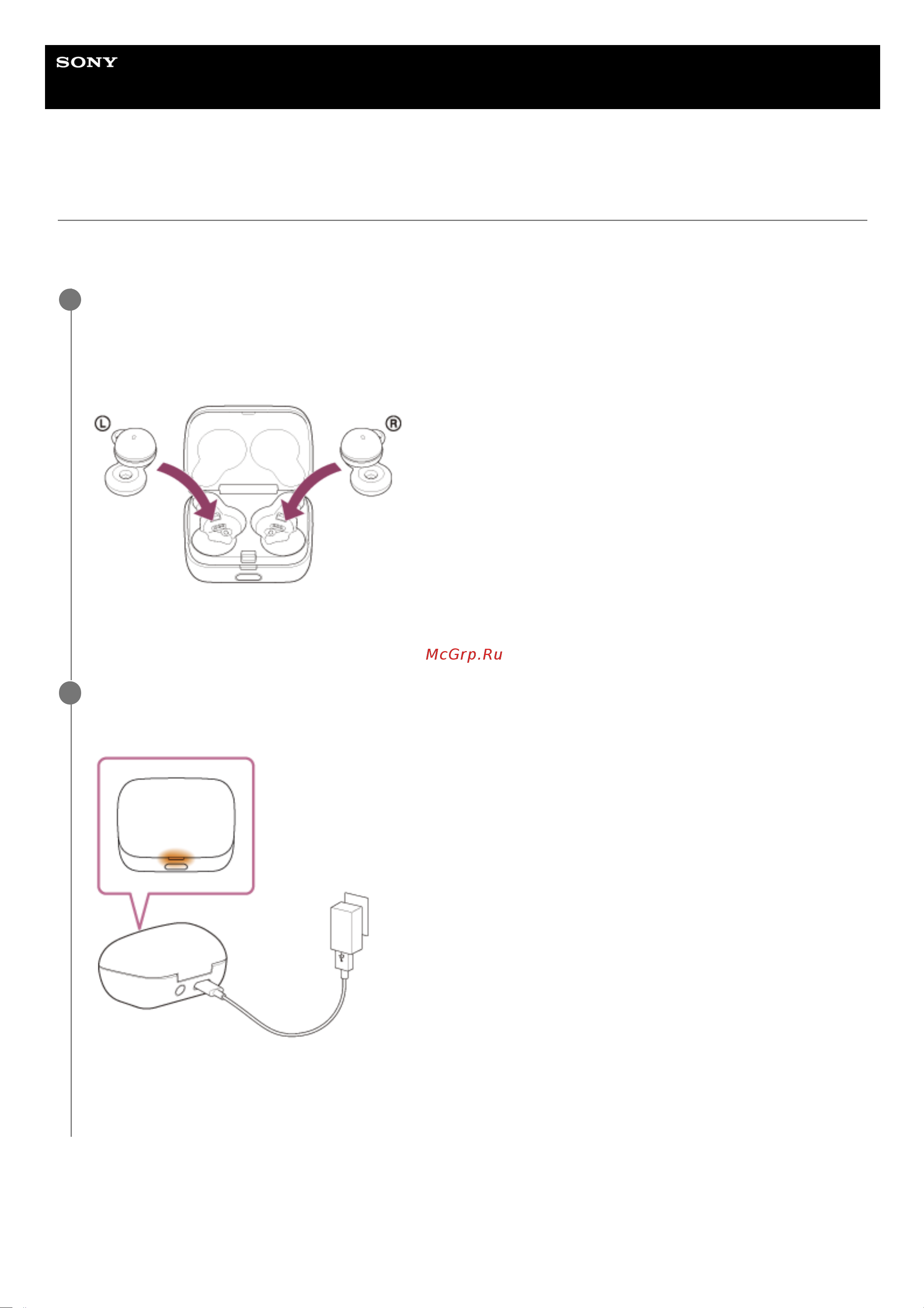 Sony LinkBuds S Beige (WF-LS900N) [26/156] Зарядка