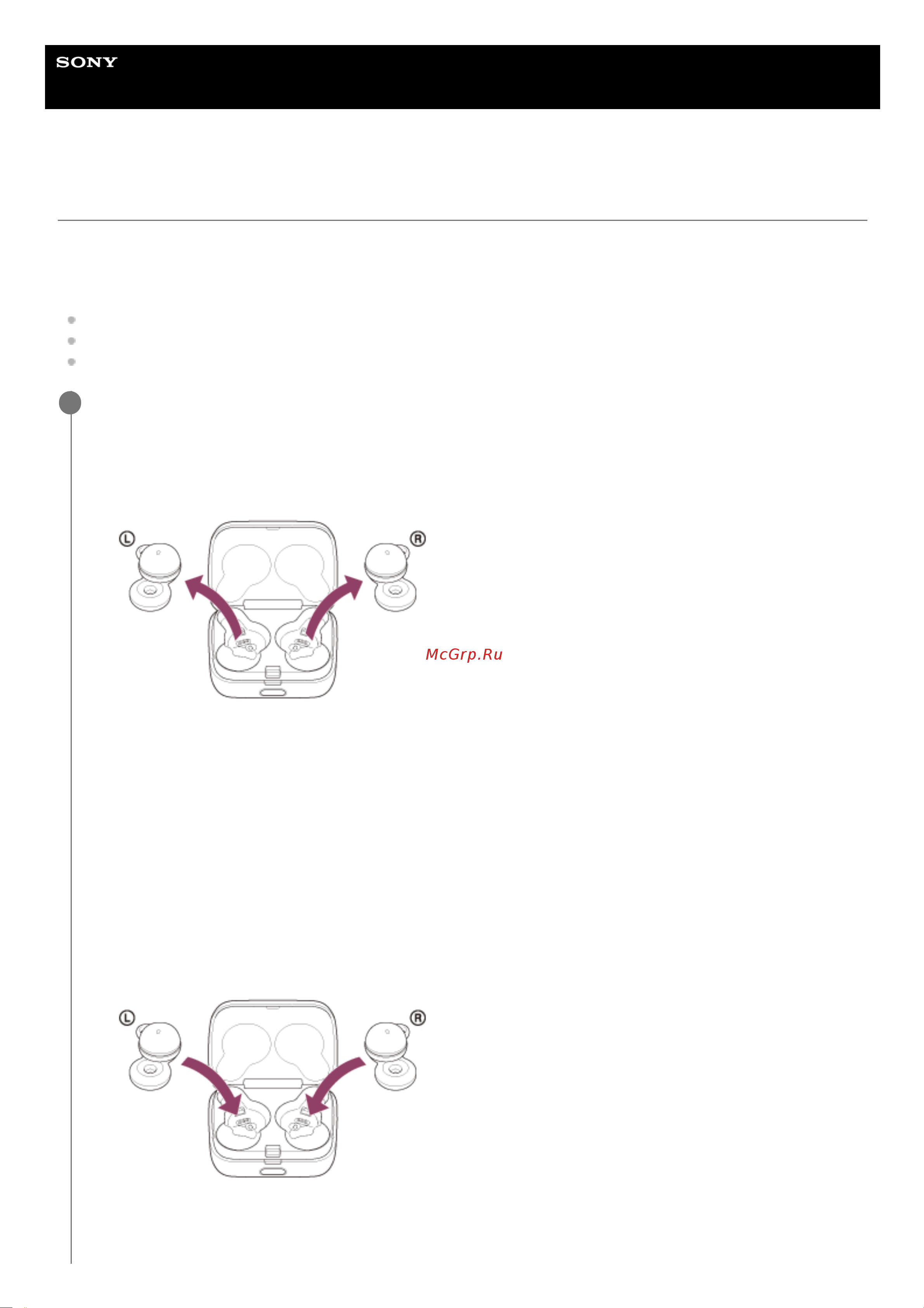 Sony LinkBuds S Beige (WF-LS900N) [74/156] Согласование и подключение к устройству bluetooth