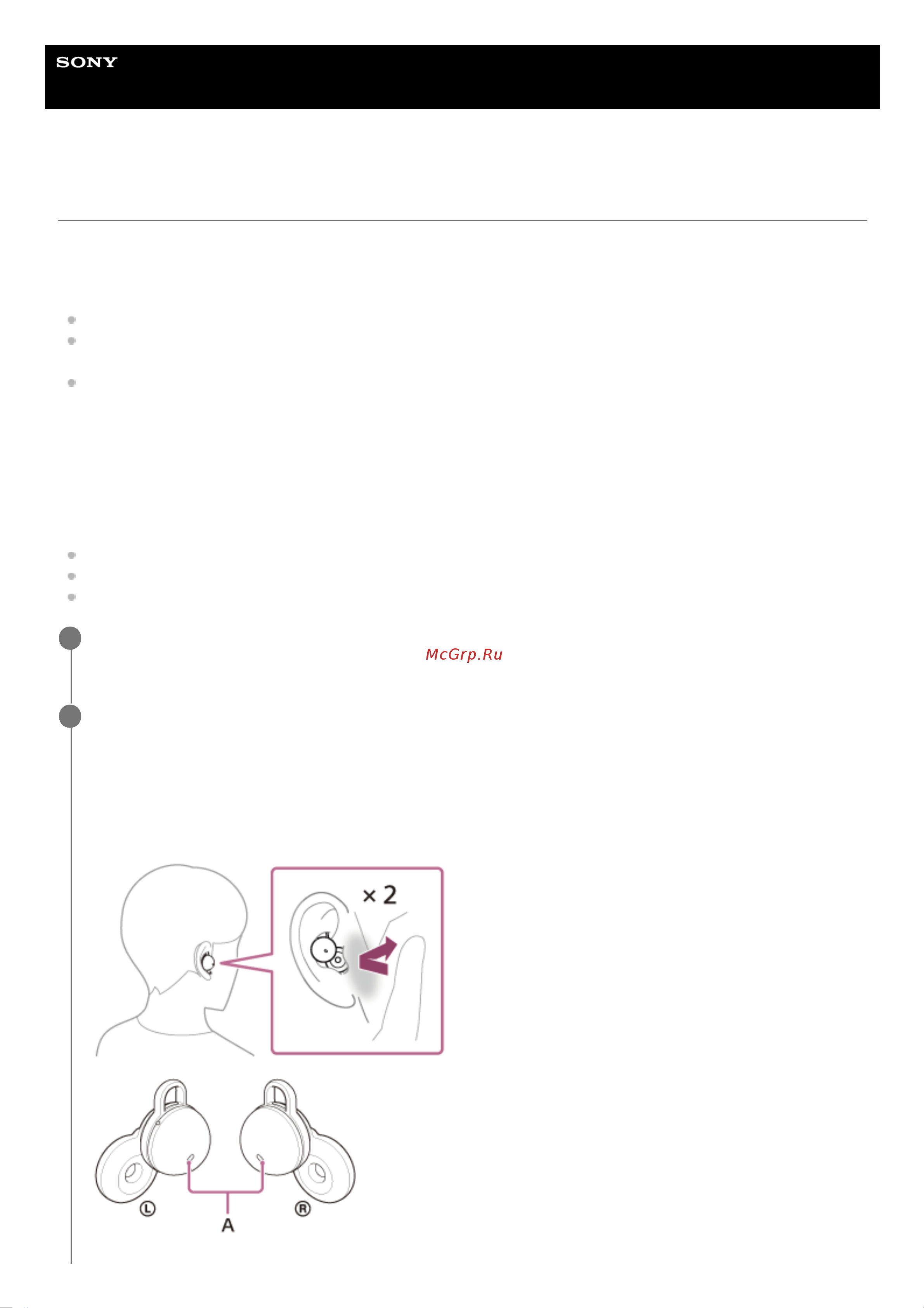 Sony LinkBuds S White (WF-LS900N) [93/156] Ответ на вызов