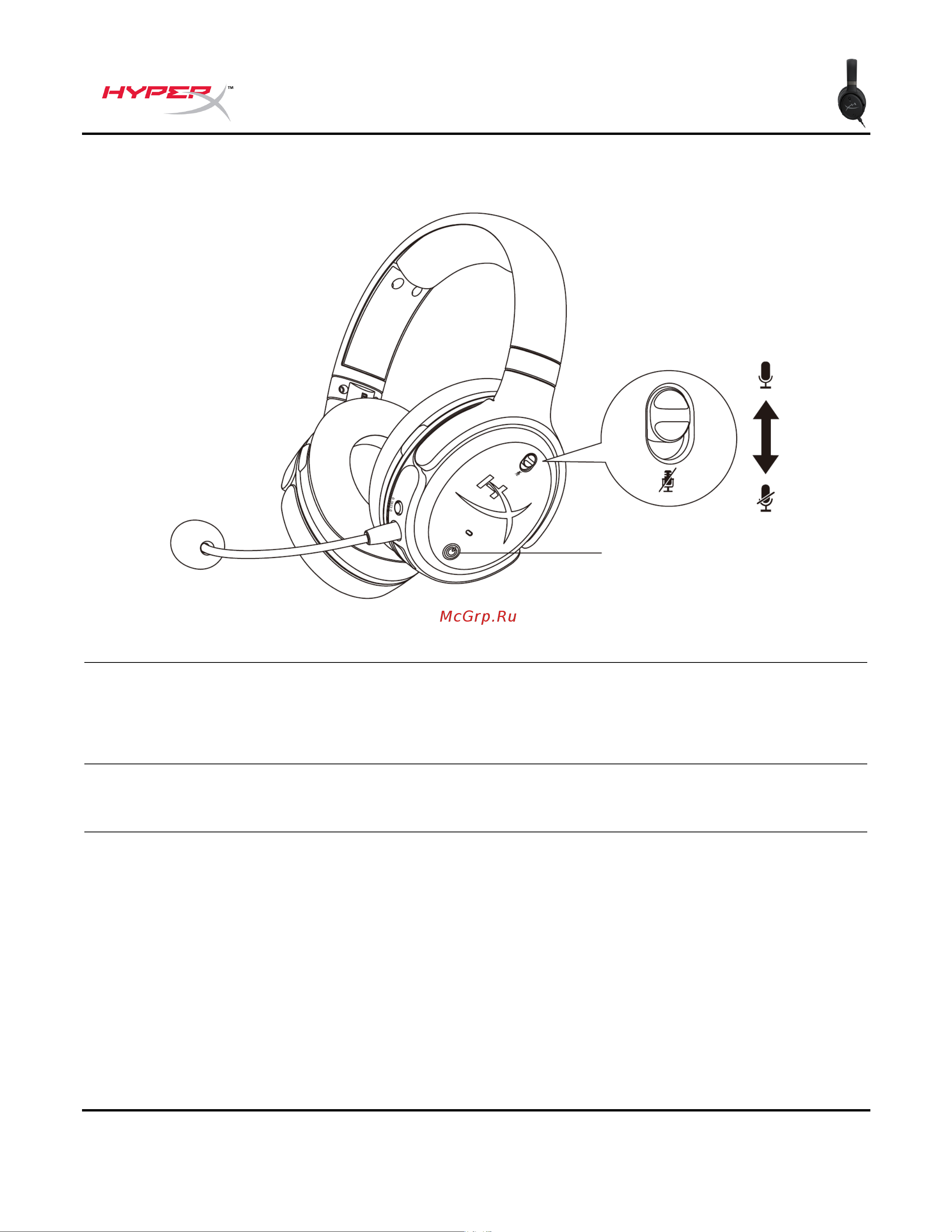 HyperX Cloud Orbit S (HX-HSCOS-GM/WW) [11/238] Controls