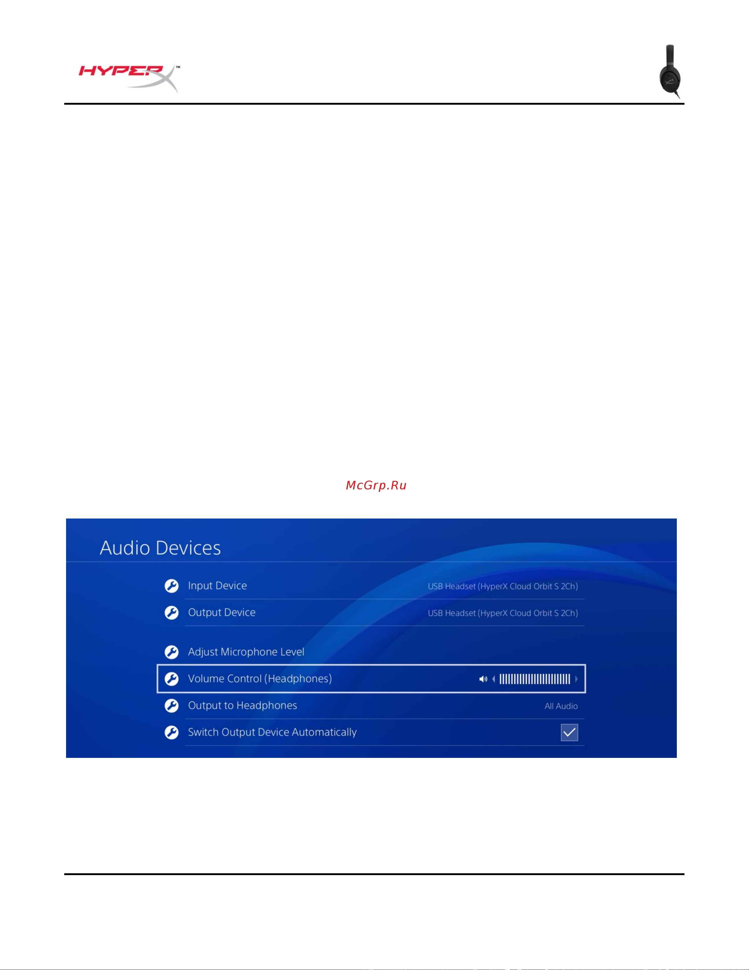 HyperX Cloud Orbit S (HX-HSCOS-GM/WW) [130/238] Настройка с использованием usb на playstation 4