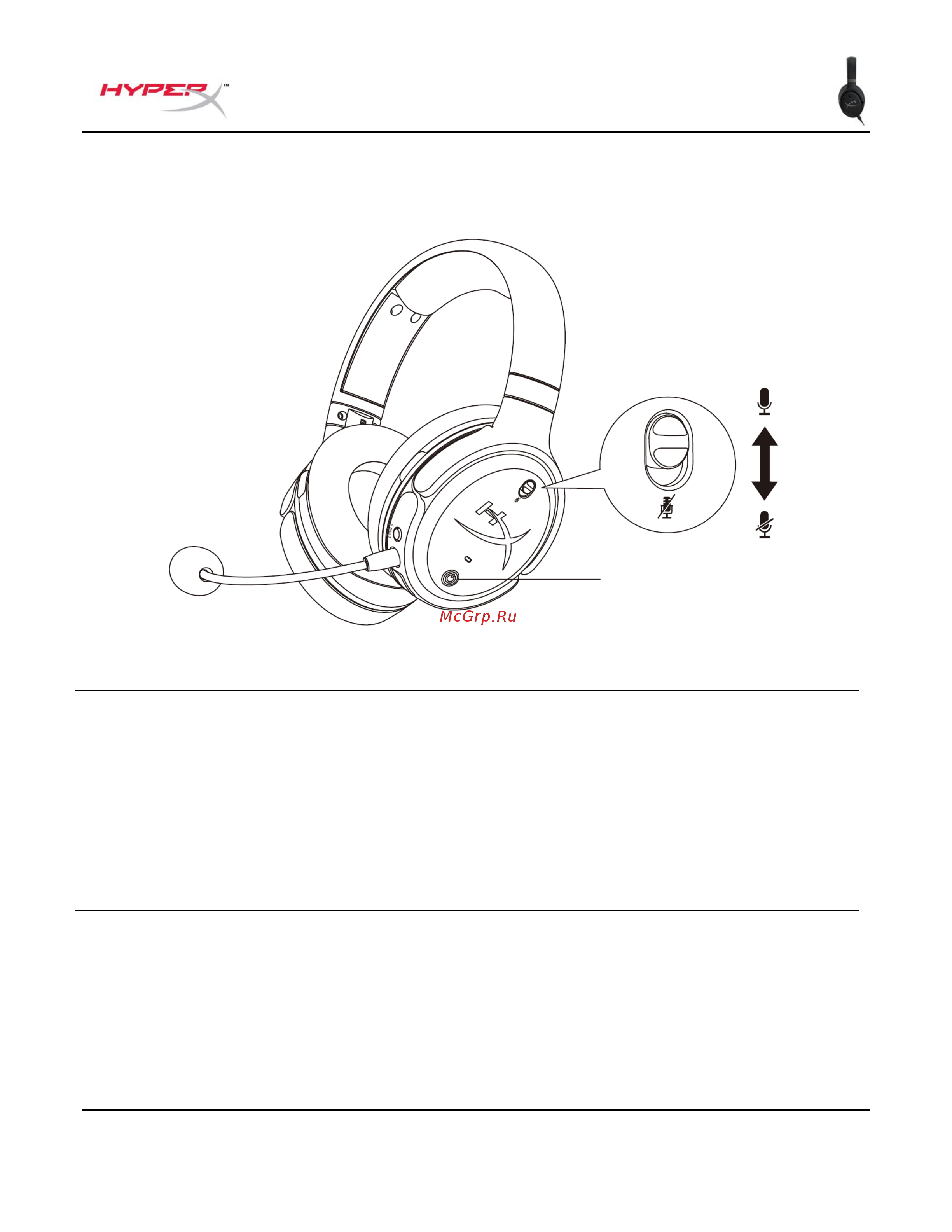 HyperX Cloud Orbit S (HX-HSCOS-GM/WW) [149/238] Kontroller
