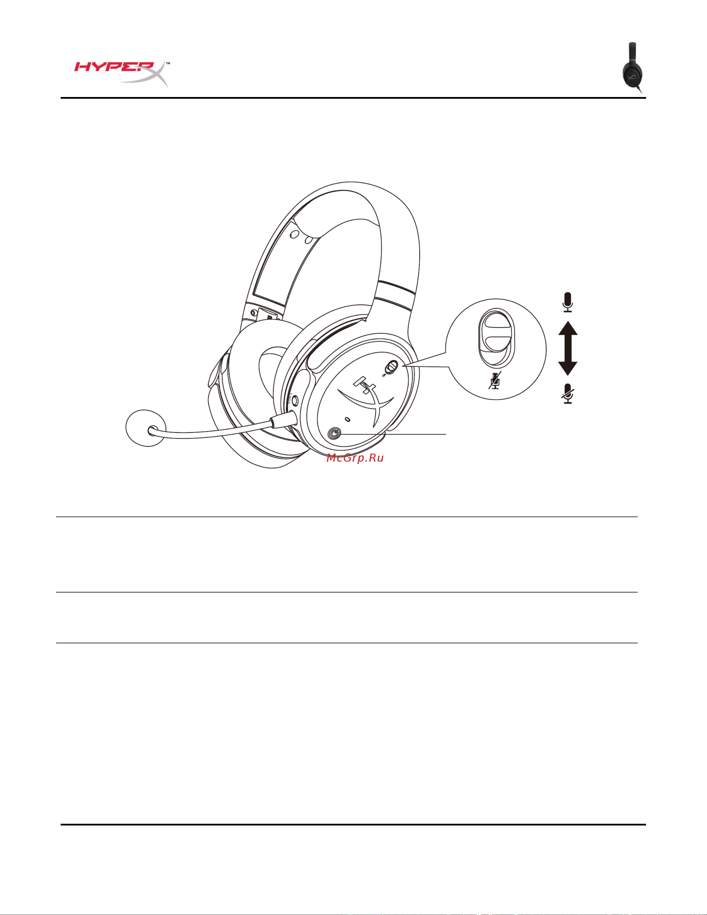 HyperX Cloud Orbit S (HX-HSCOS-GM/WW) [163/238] コントロ ー ル