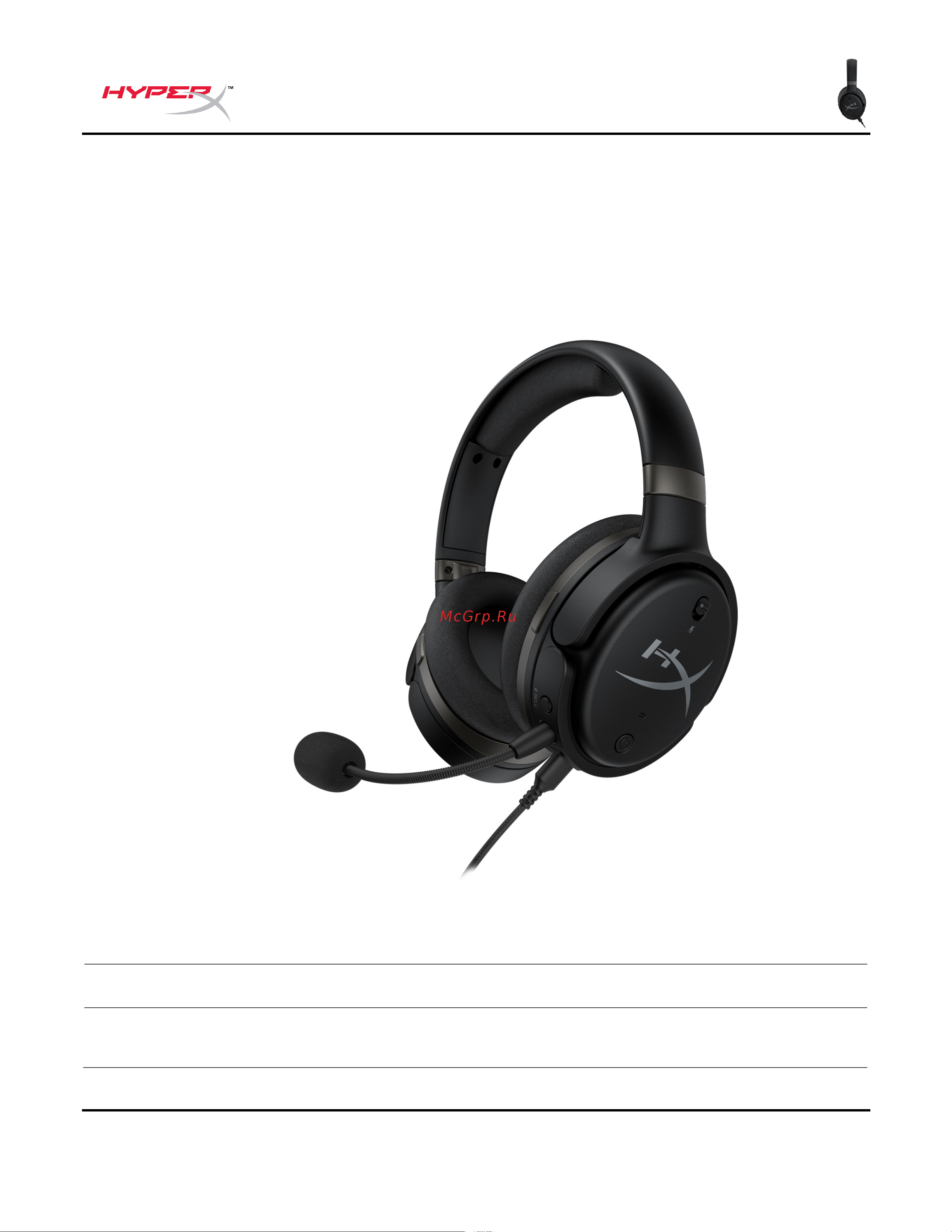 HyperX Cloud Orbit S (HX-HSCOS-GM/WW) [2/238] Part numbers