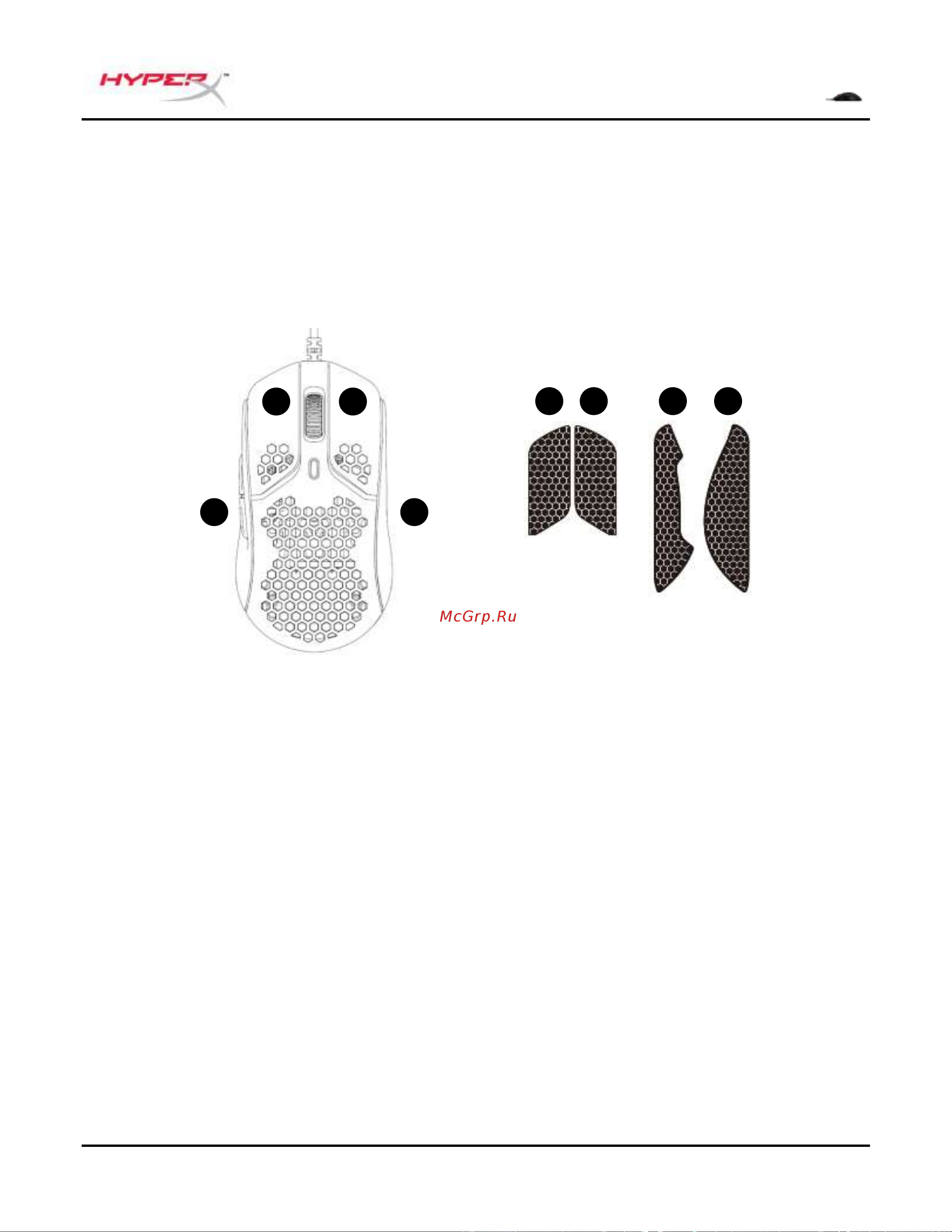 HyperX Pulsefire Haste [48/0] Установка