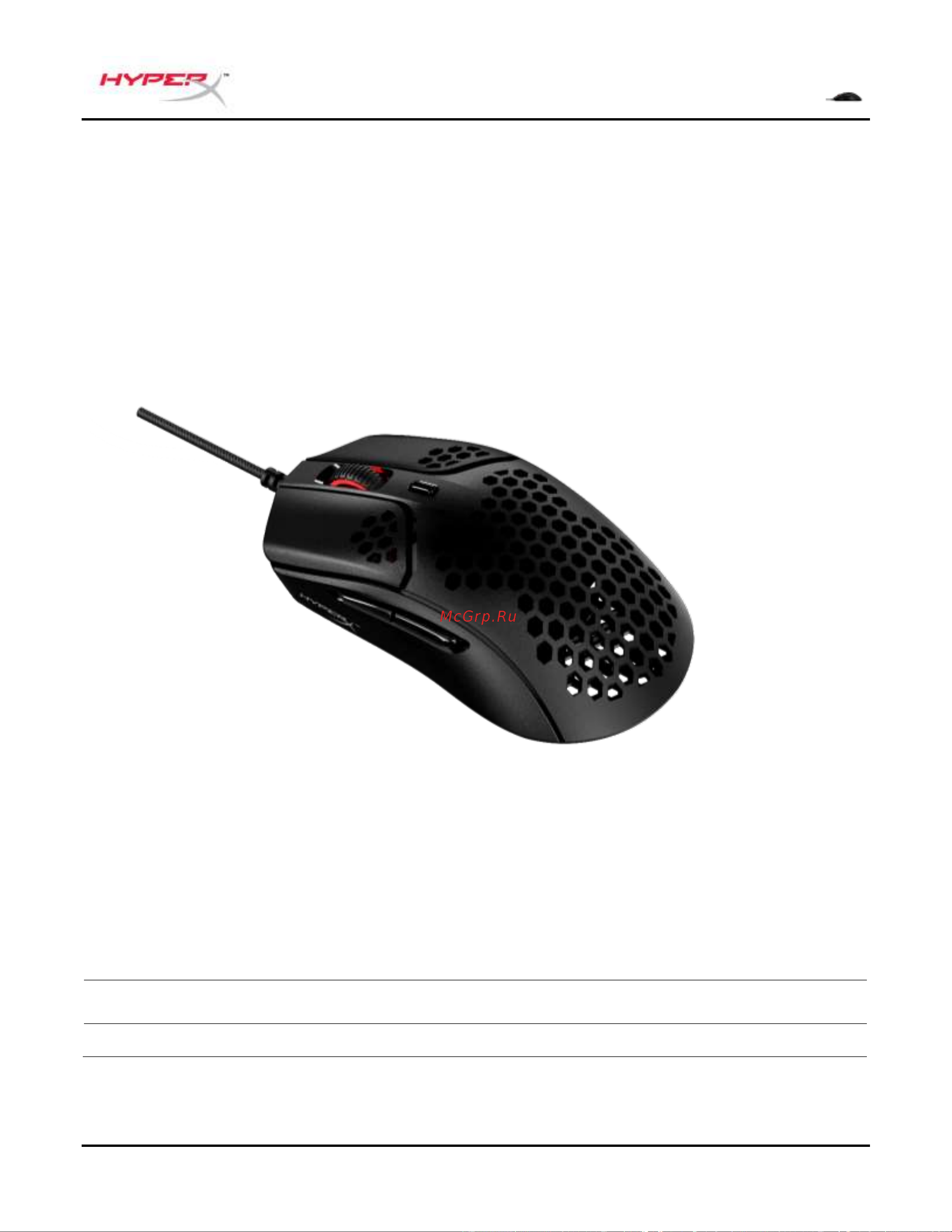 HyperX Pulsefire Haste [50/0] Hyperx pulsefire haste