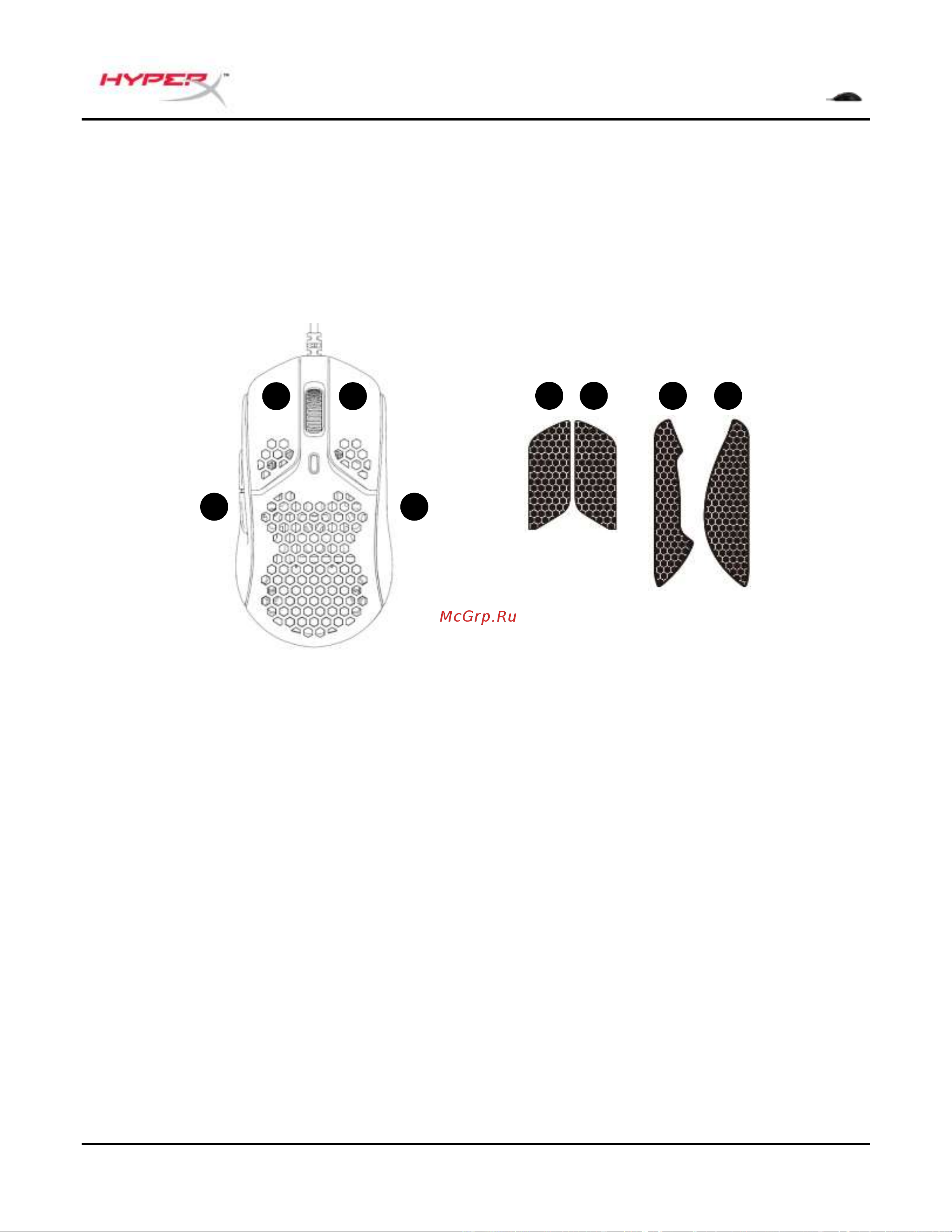 HyperX Pulsefire Haste [66/0] 설치
