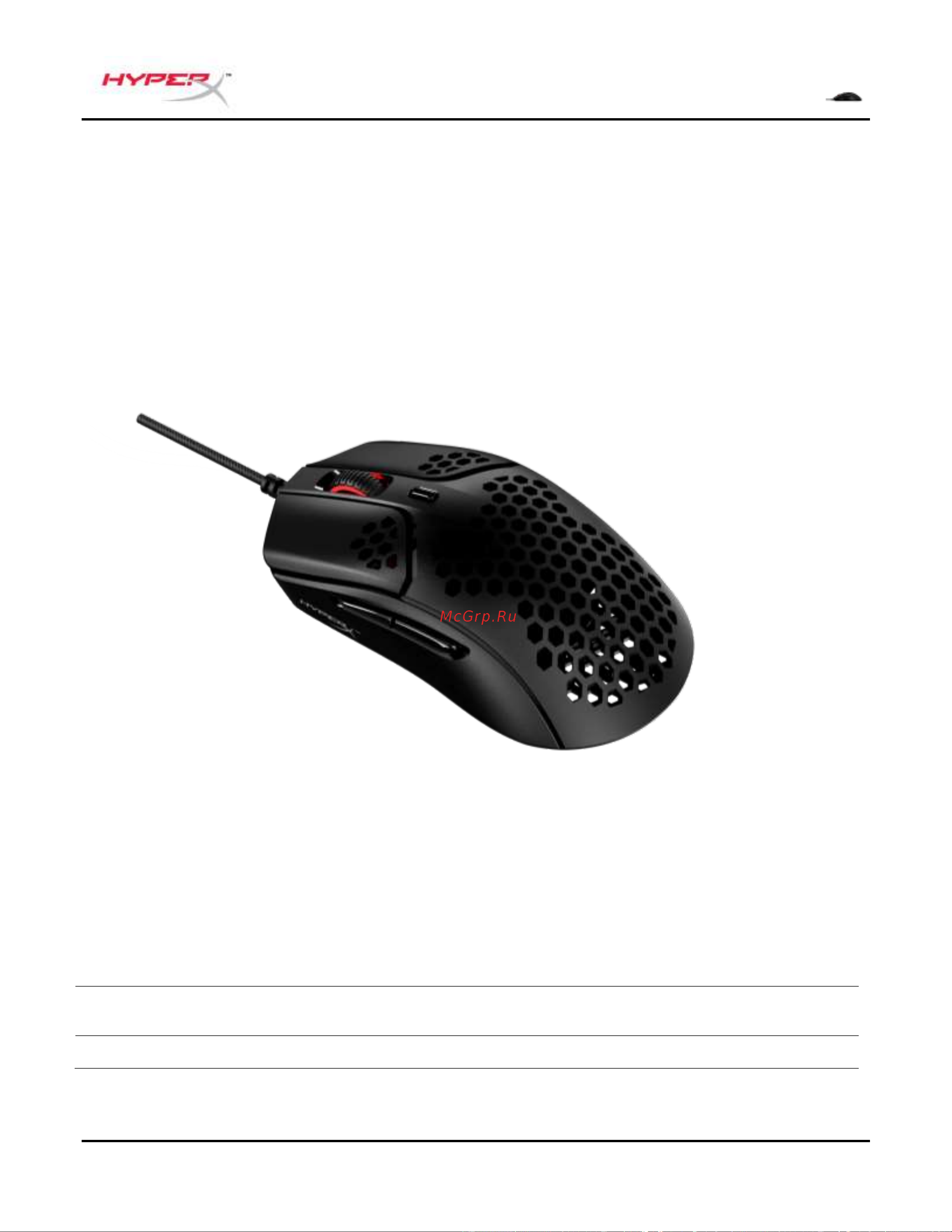 HyperX Pulsefire Haste [80/0] Hyperx pulsefire haste 旋火游戏鼠标