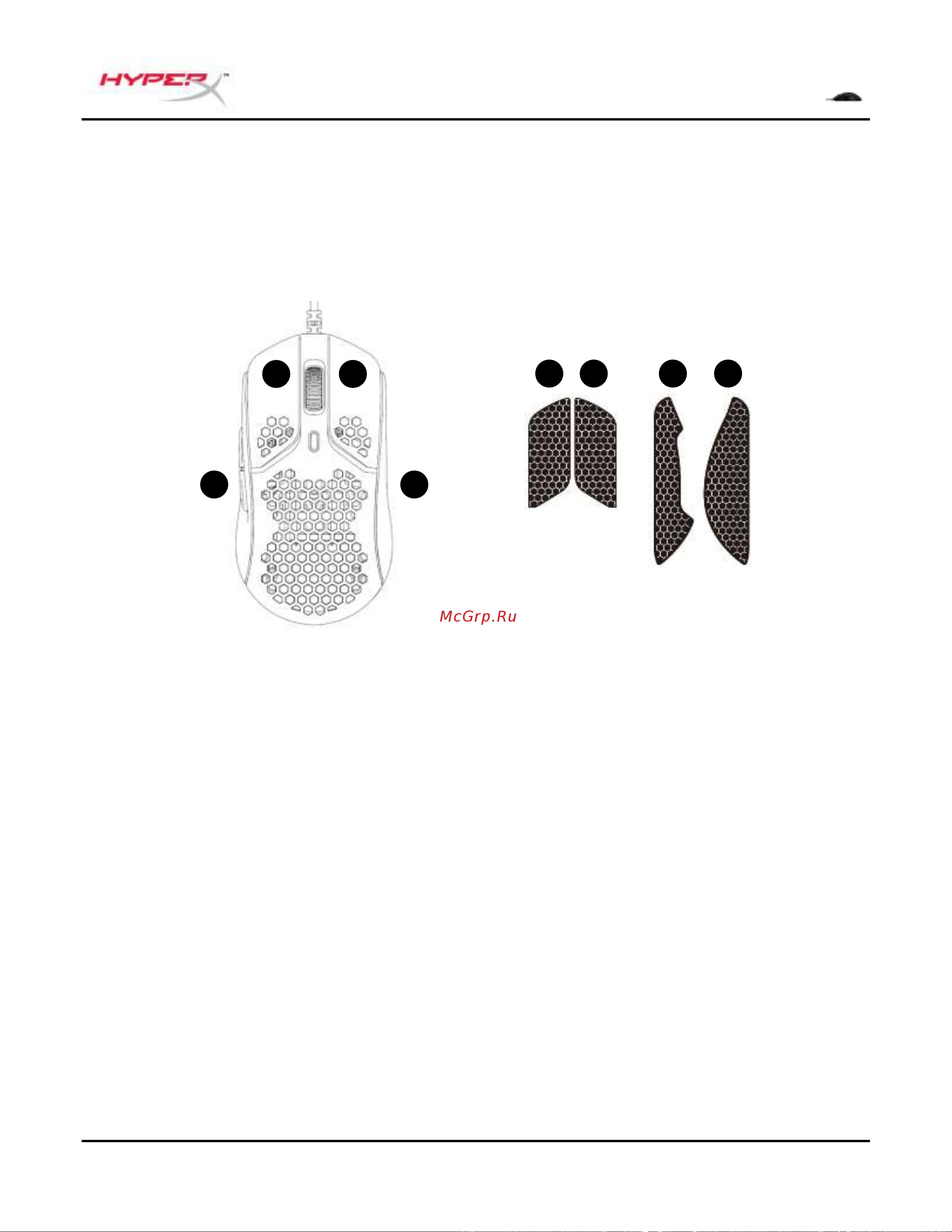 HyperX Pulsefire Haste [90/0] 安裝方式
