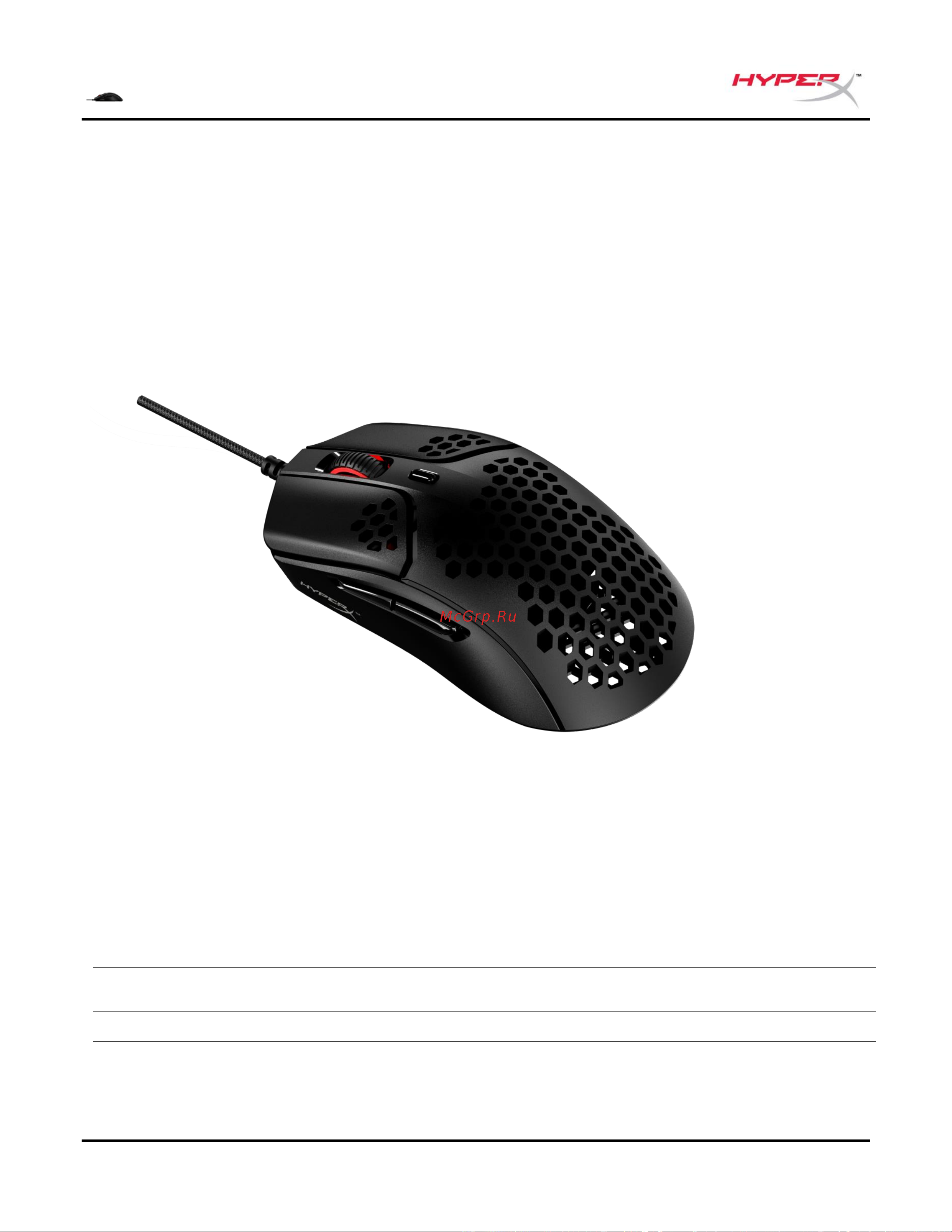 HyperX Pulsefire Haste [92/0] Hyperx pulsefire haste