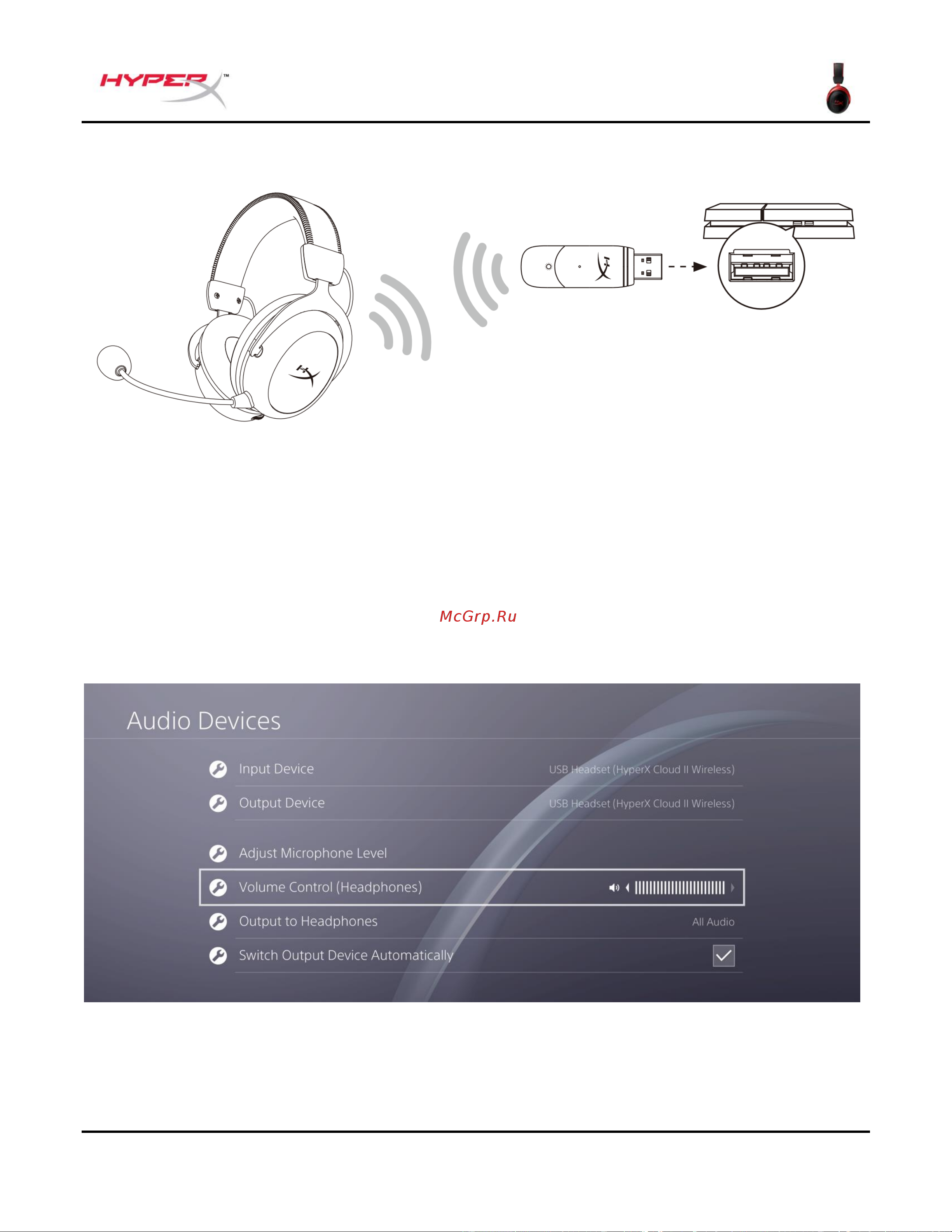 HyperX Cloud II Wireless (HHSC2X-BA-RD/G) [102/210] Настройка для использования с playstation 4