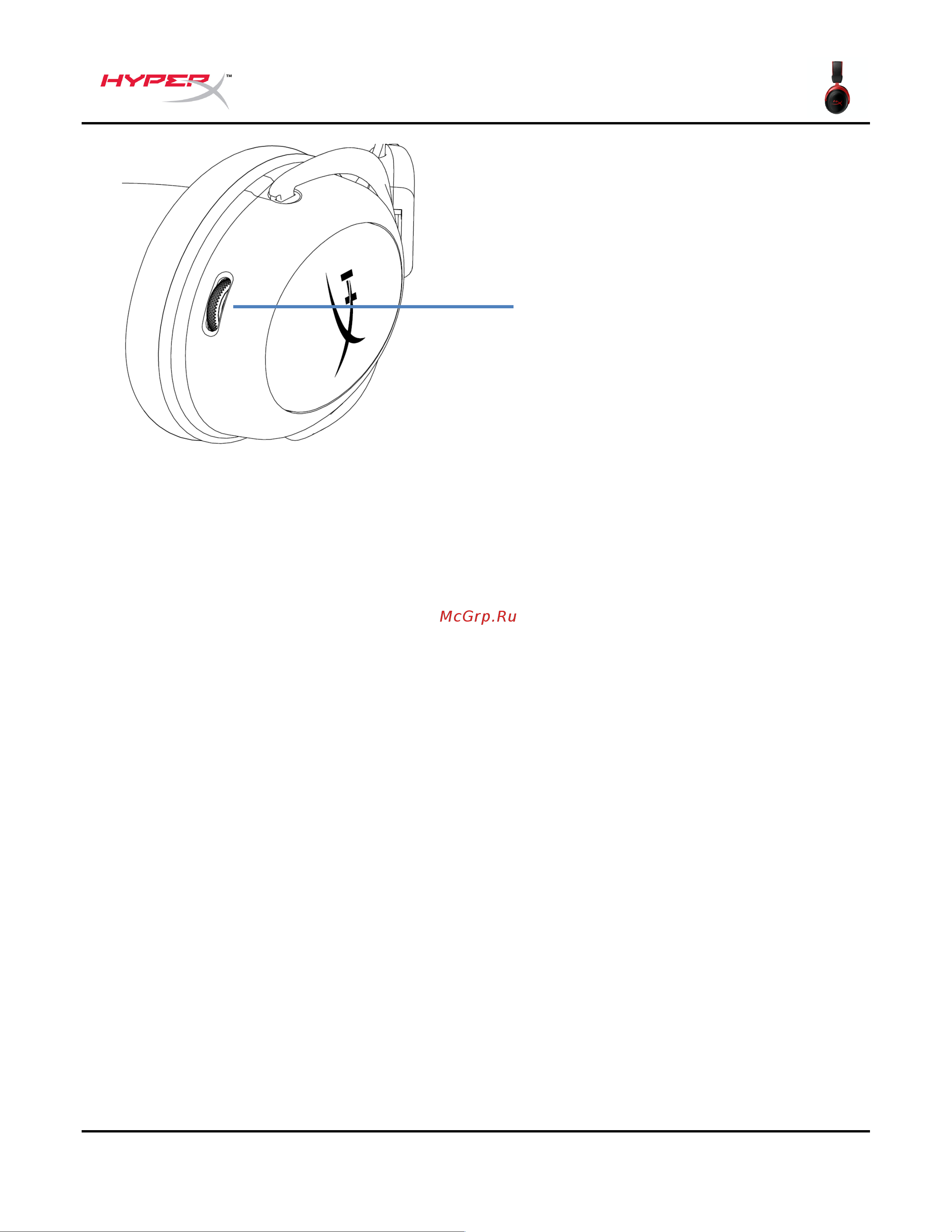 HyperX Cloud II Wireless (HHSC2X-BA-RD/G) [12/210] Volume wheel