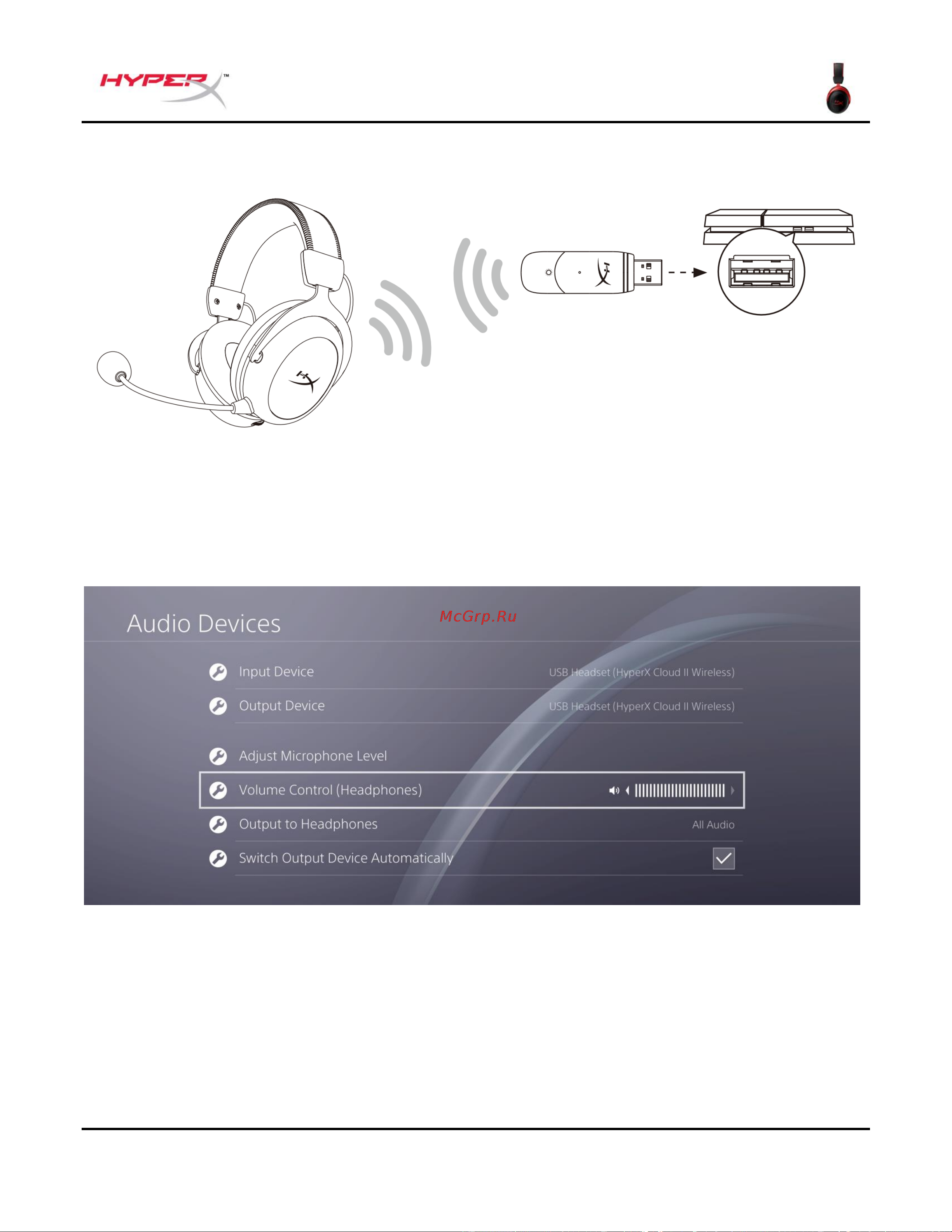 HyperX Cloud II Wireless (HHSC2X-BA-RD/G) [128/210] Playstation 4 とともに使用する場合