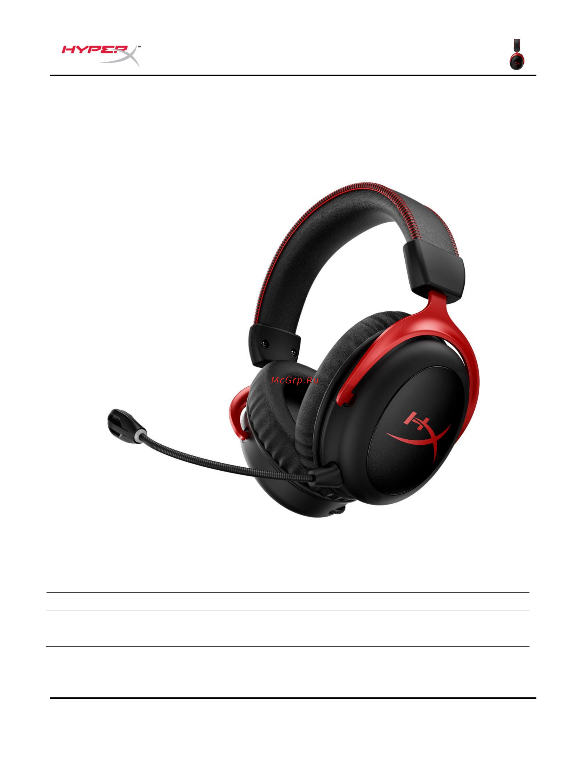 HyperX Cloud II Wireless (HHSC2X-BA-RD/G) [42/210] Hyperx cloud ii sans fil