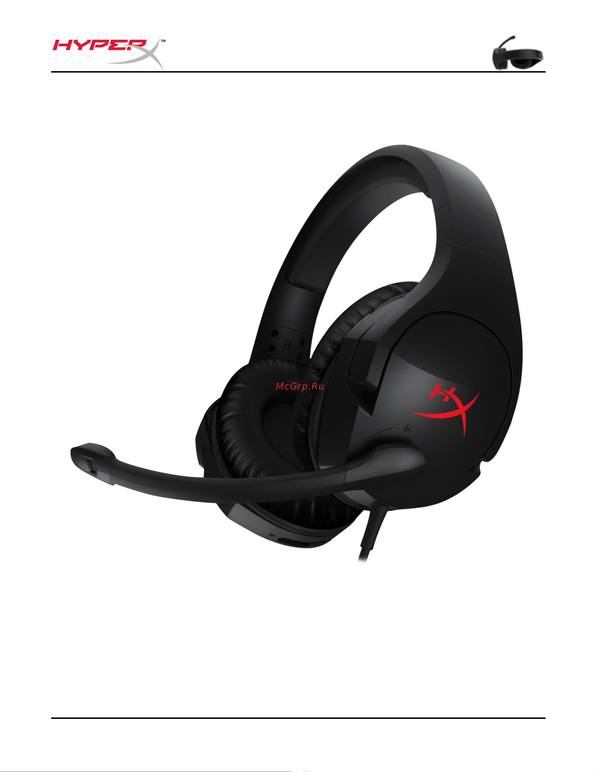 HyperX Cloud Stinger Руководство по эксплуатации онлайн